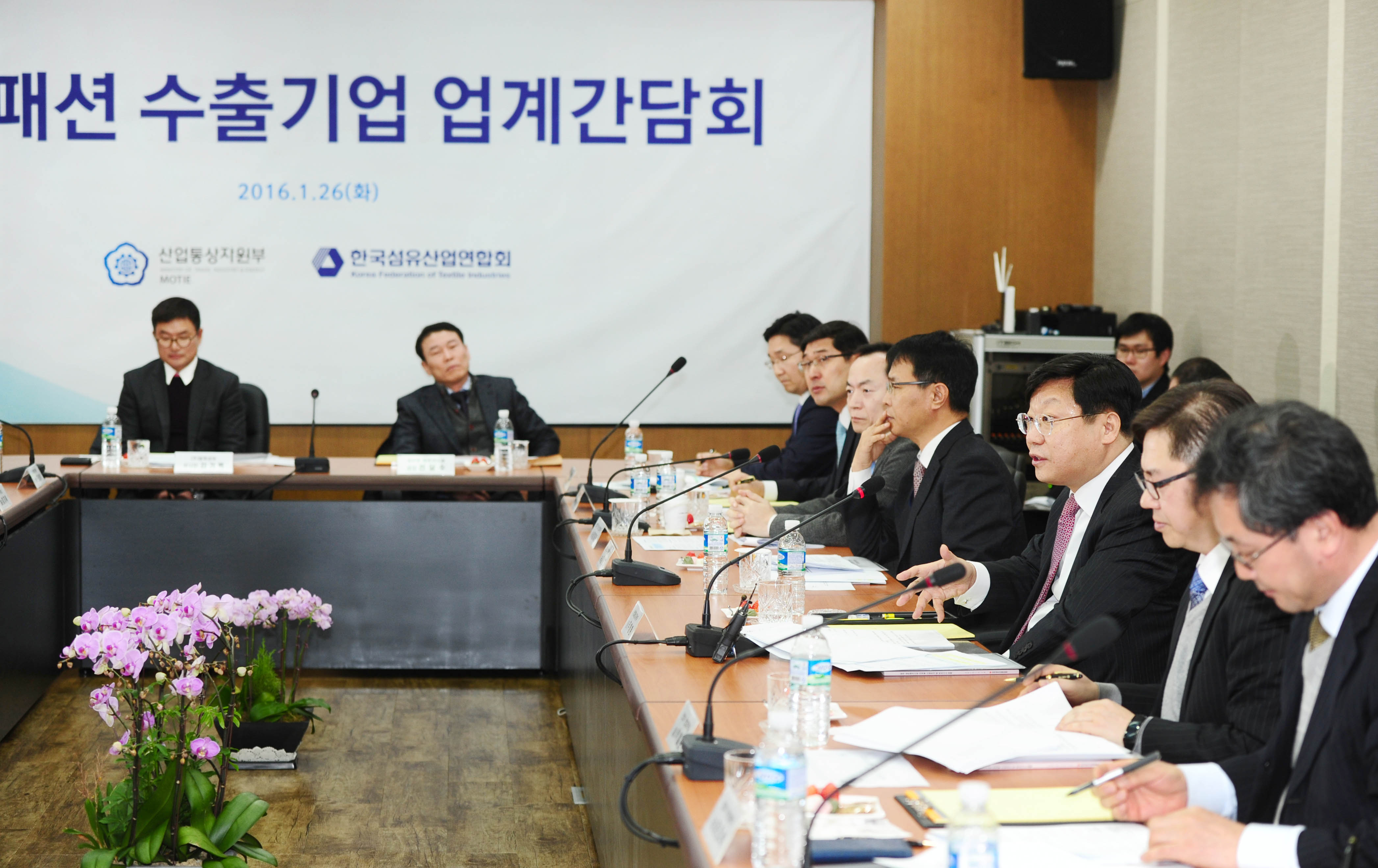 섬유패션업계 현장간담회 4