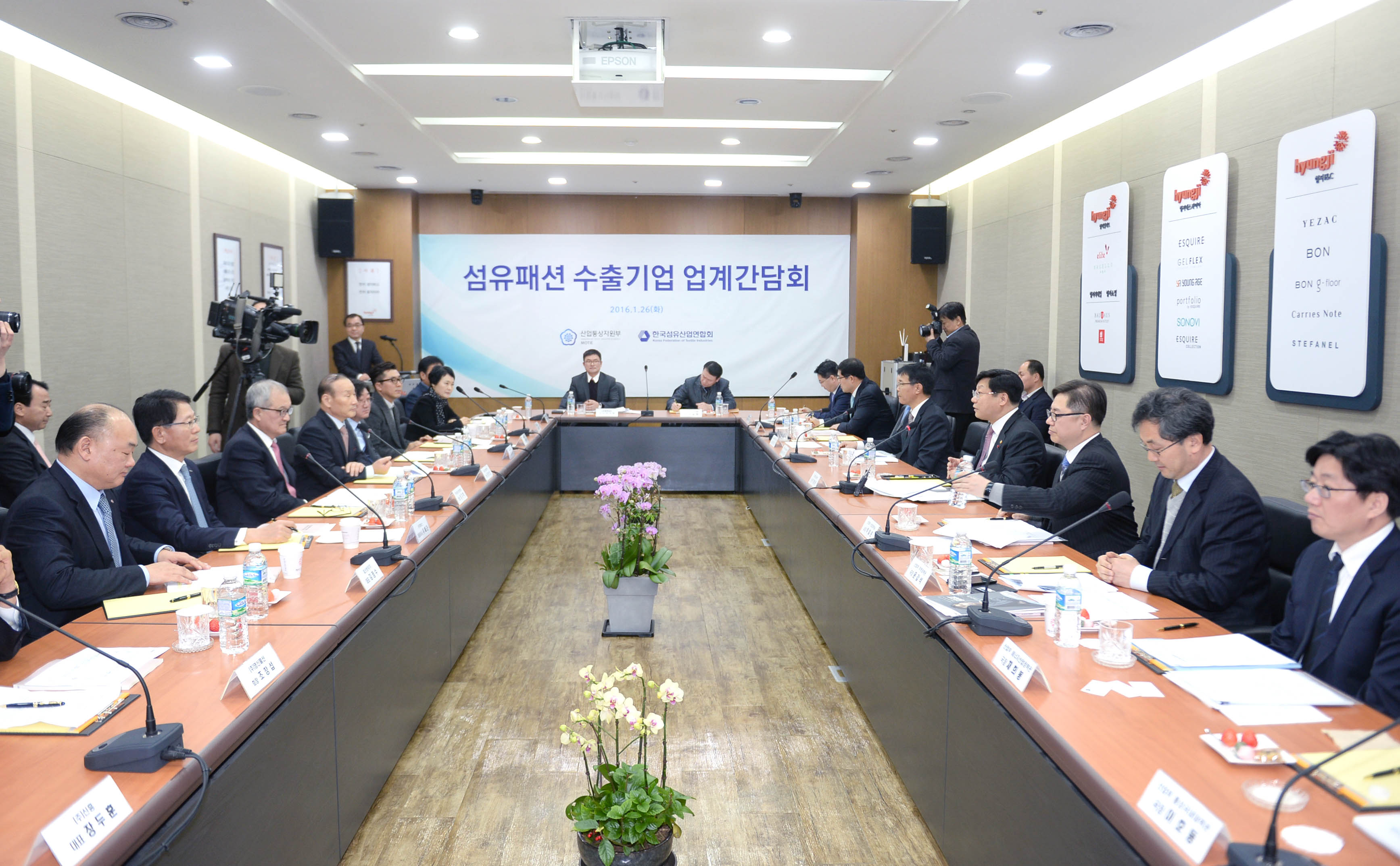 섬유패션업계 현장간담회 3