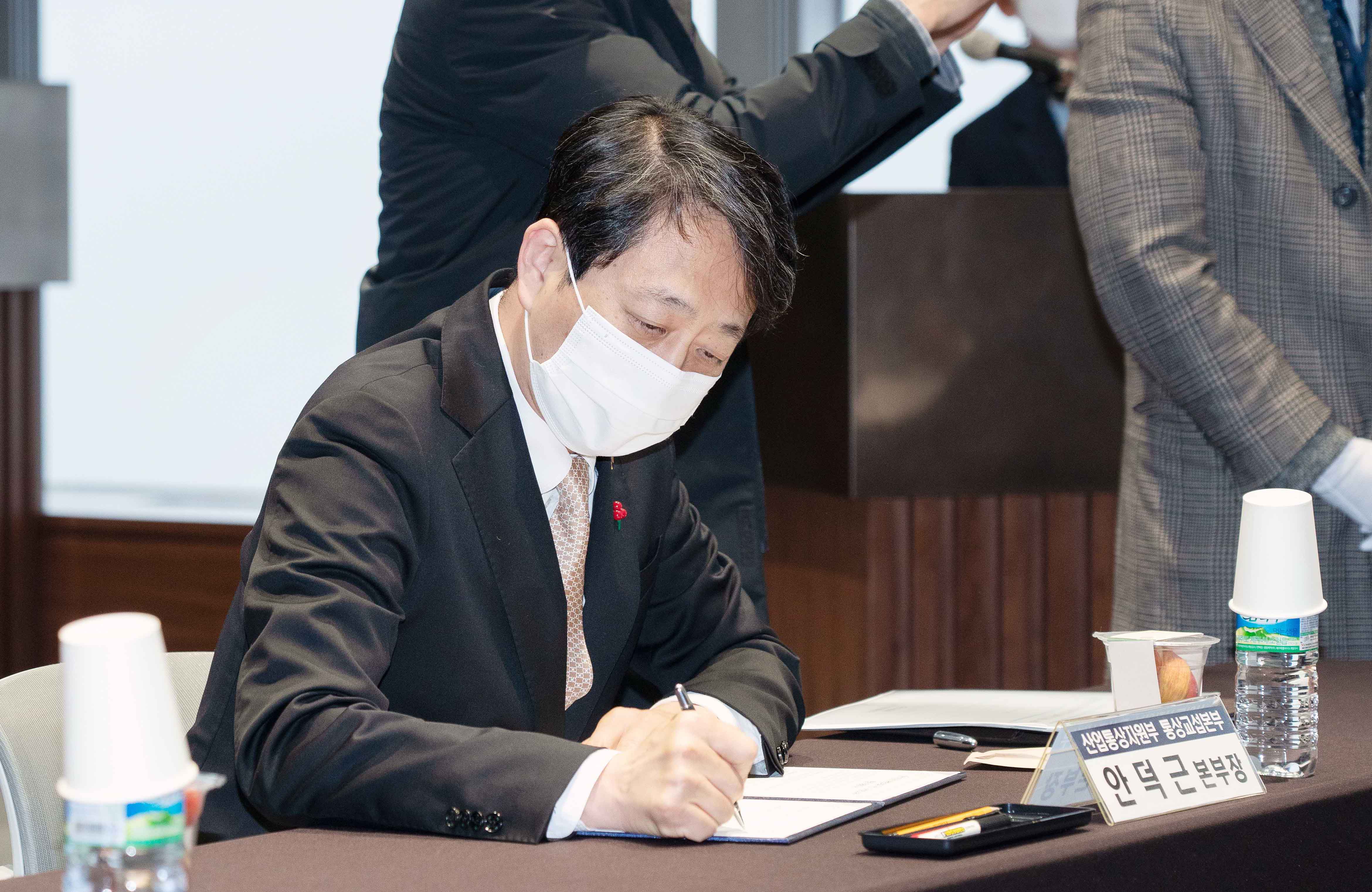 통상진흥기관협의회 구성·운영을 위한 협력 양해각서 체결식 5