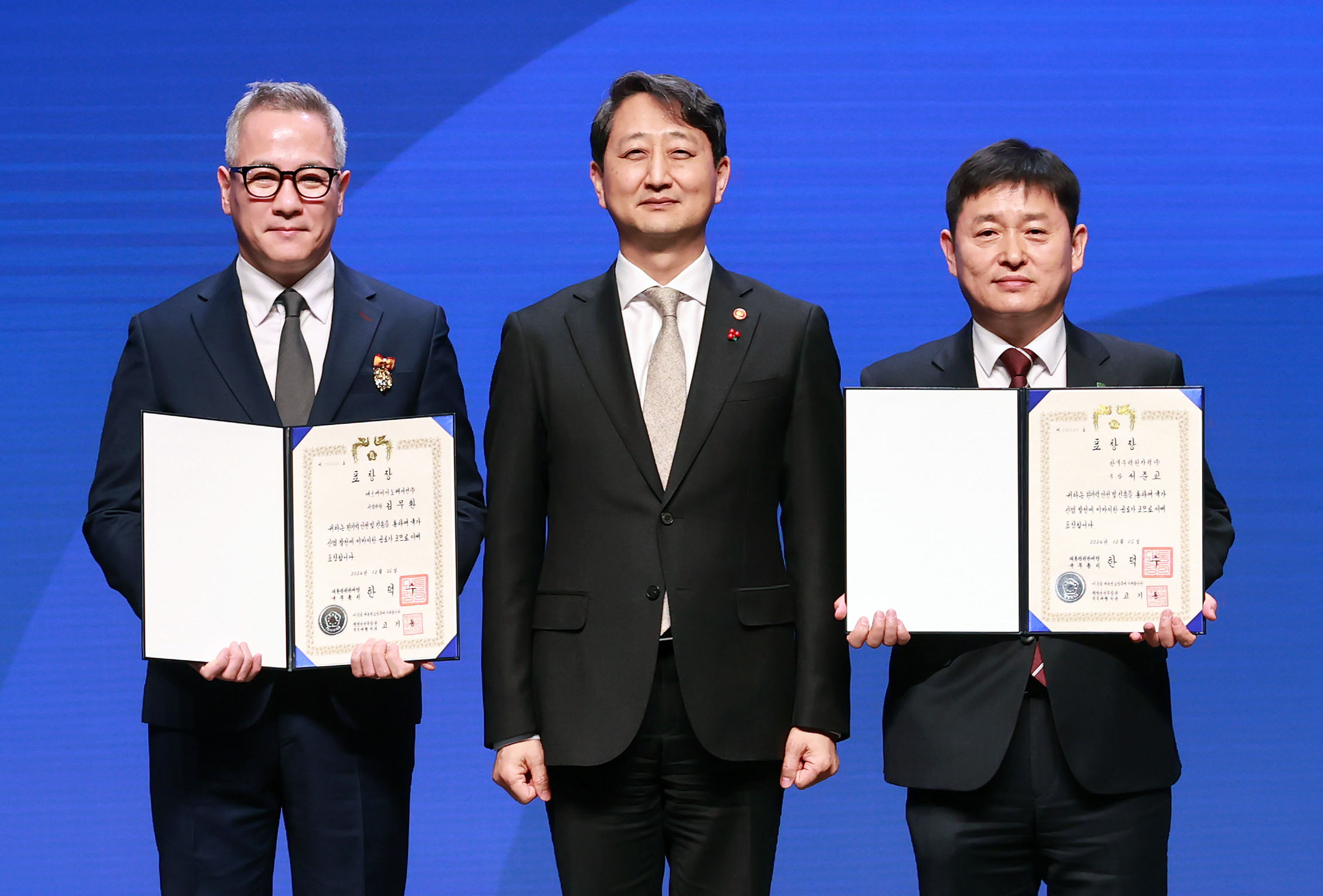 제14회 원자력 안전 및 진흥의 날 기념식 6