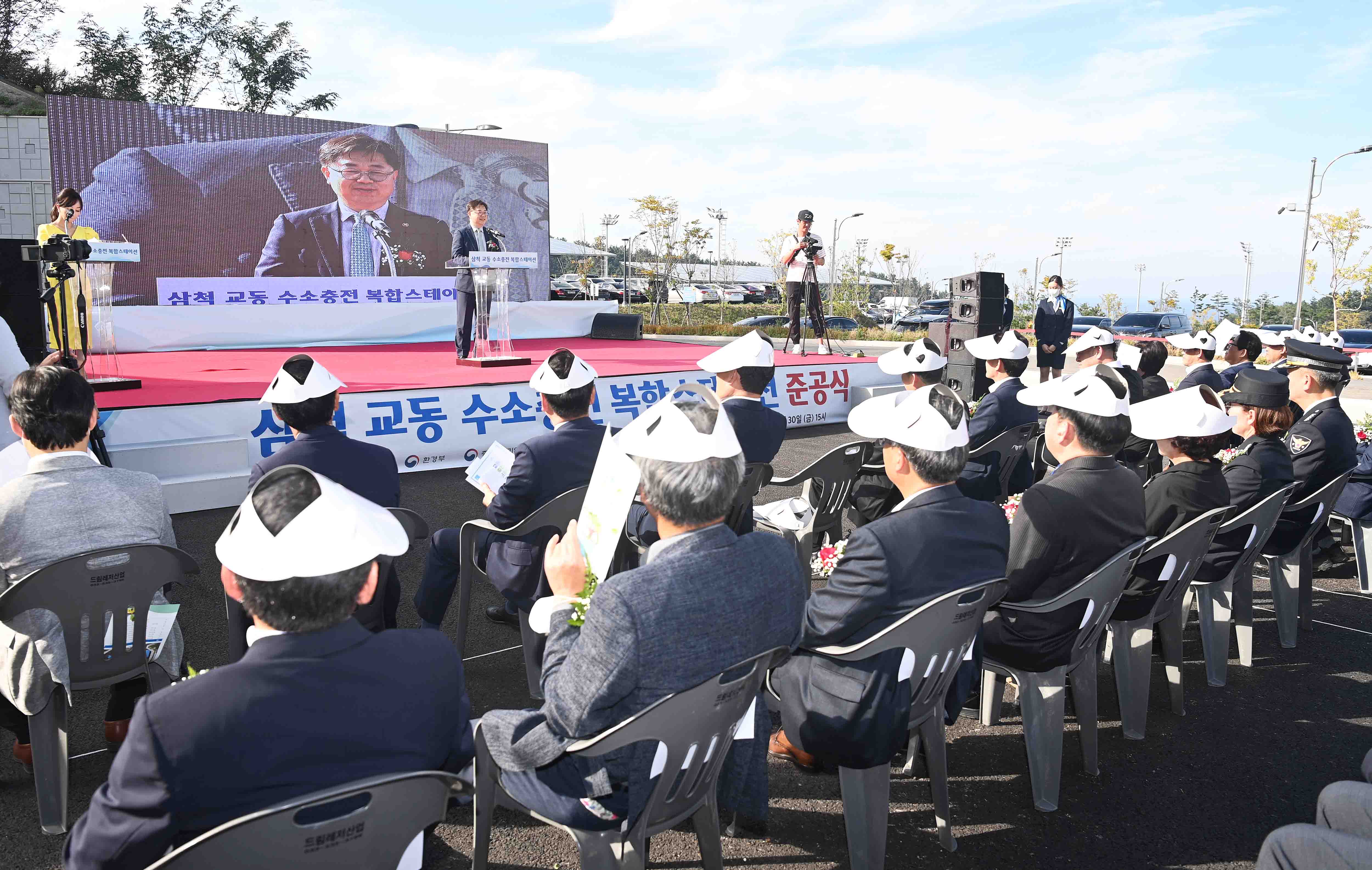 삼척 교동 수소충전 복합스테이션 준공식 3