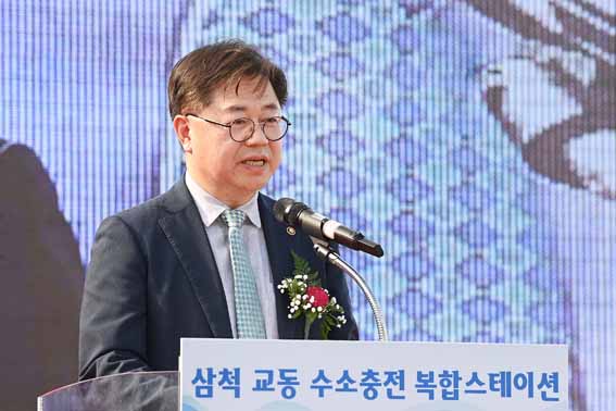 삼척 교동 수소충전 복합스테이션 준공식 1