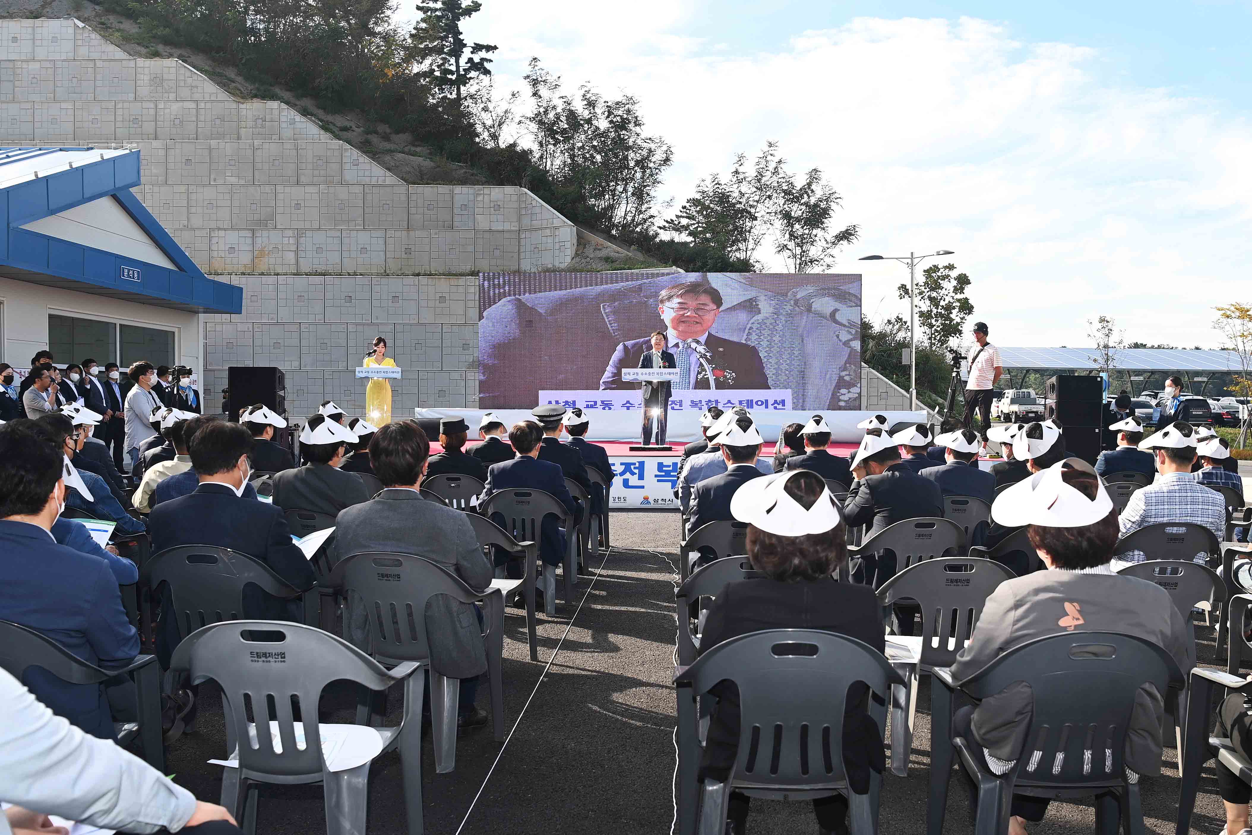 삼척 교동 수소충전 복합스테이션 준공식 5