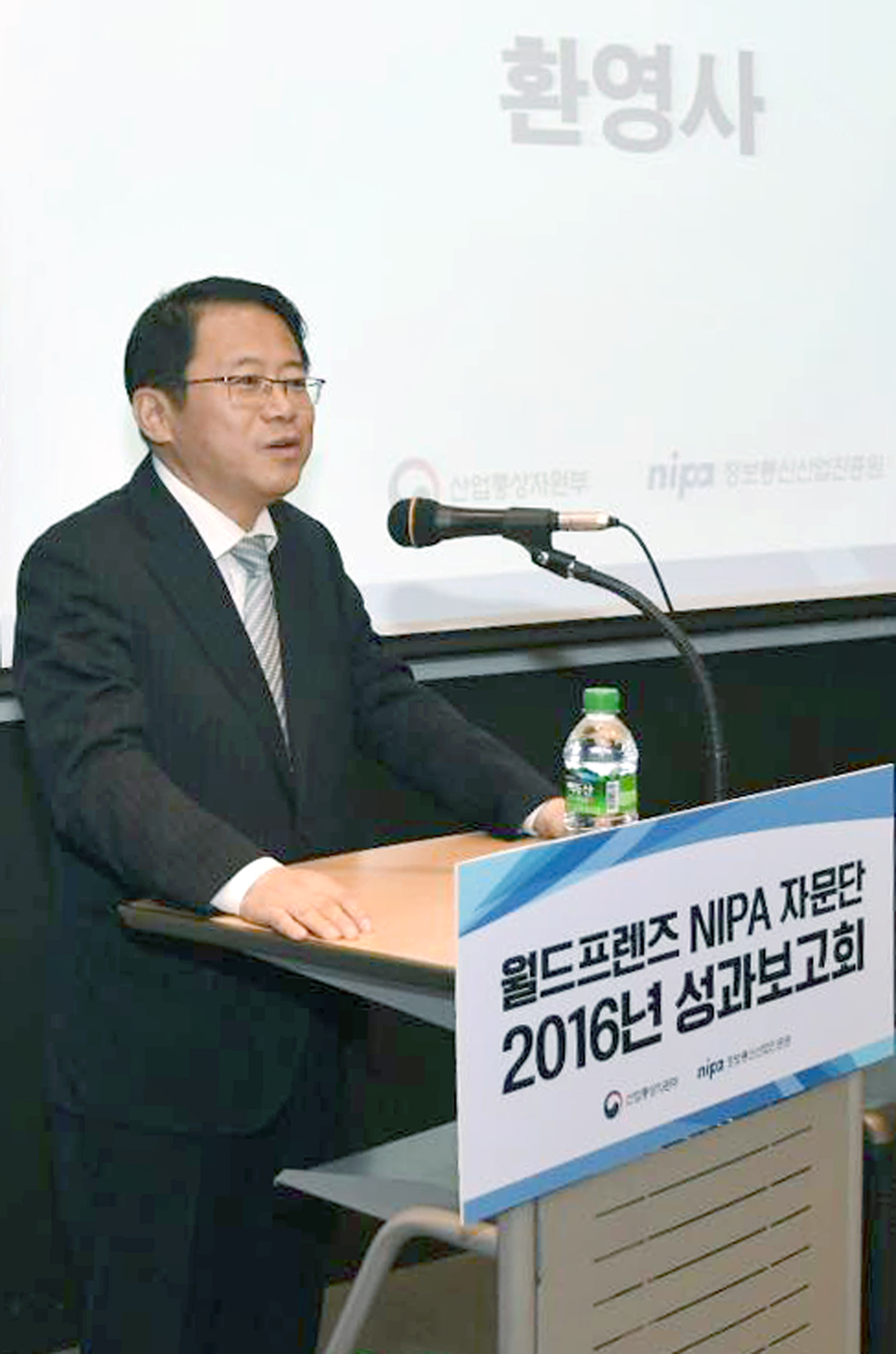 월드프렌즈 NIPA 자문단 성과보고회 개최 3