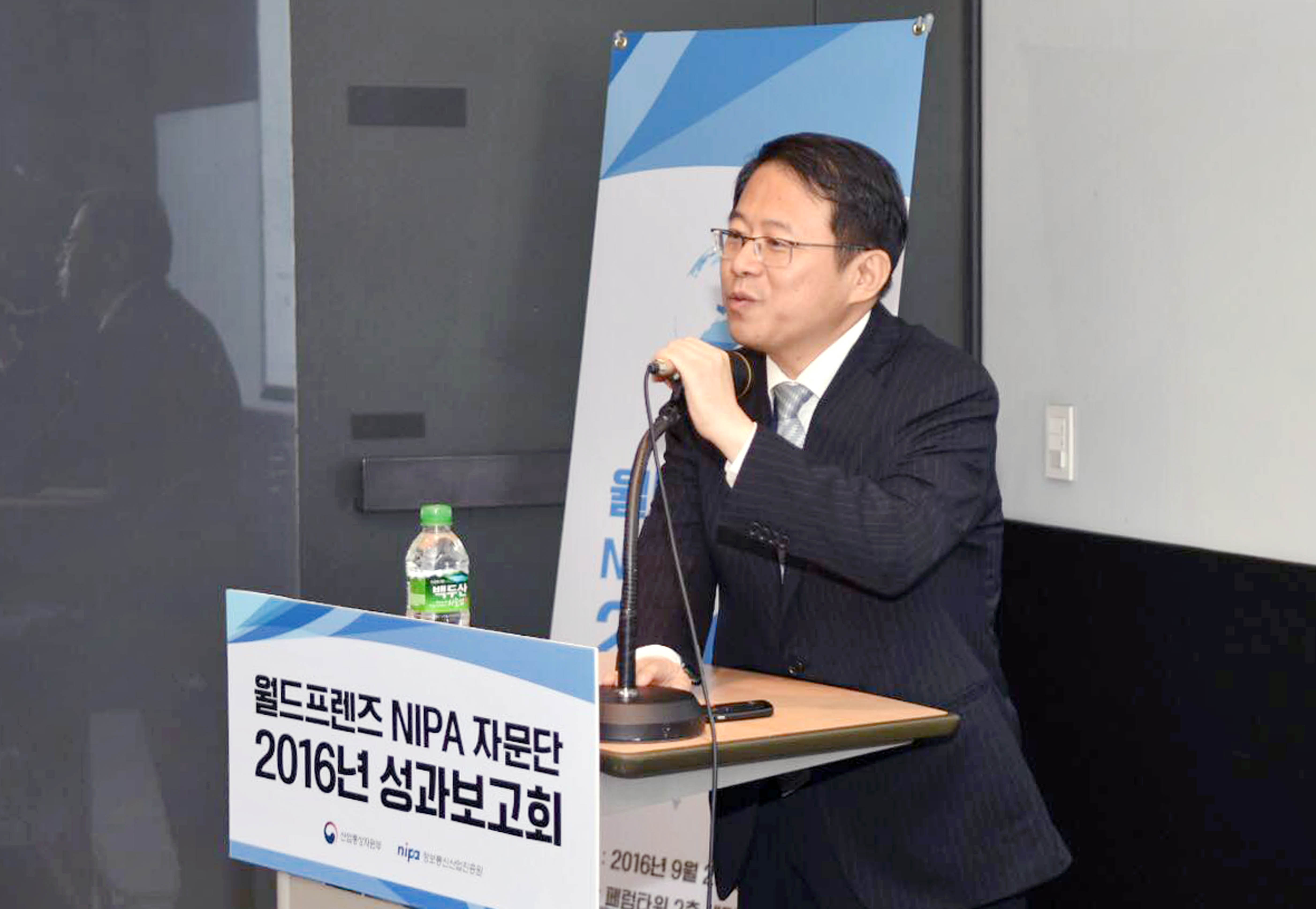 월드프렌즈 NIPA 자문단 성과보고회 개최 2