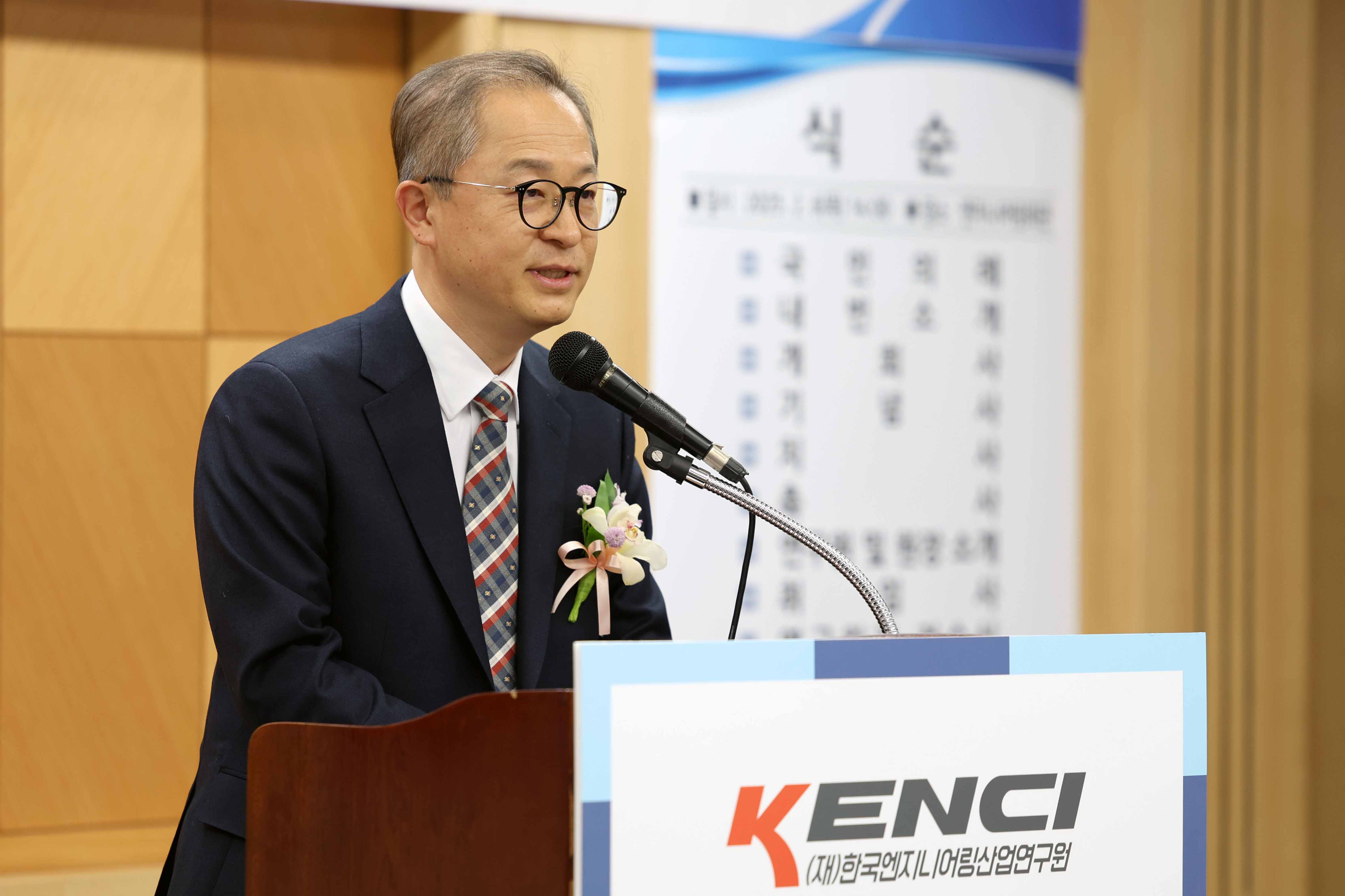 한국엔지니어링산업연구원 개원식 2