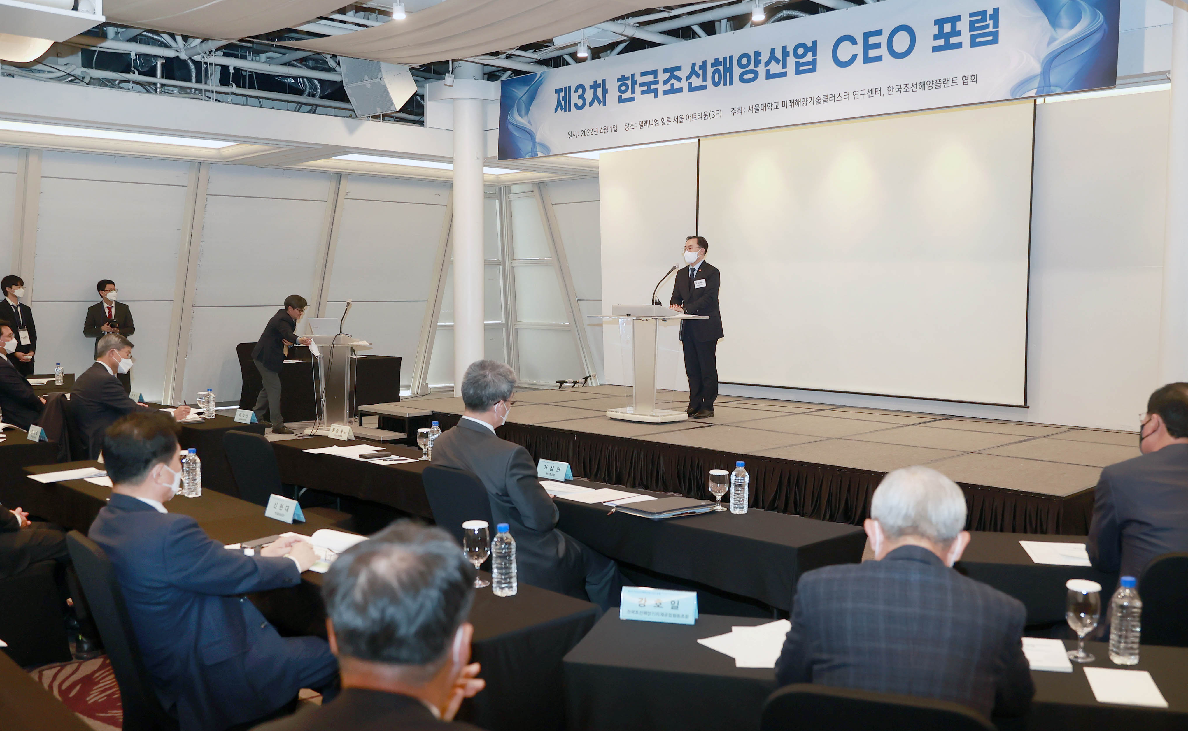 제3차 한국조선해양산업 CEO 포럼 6
