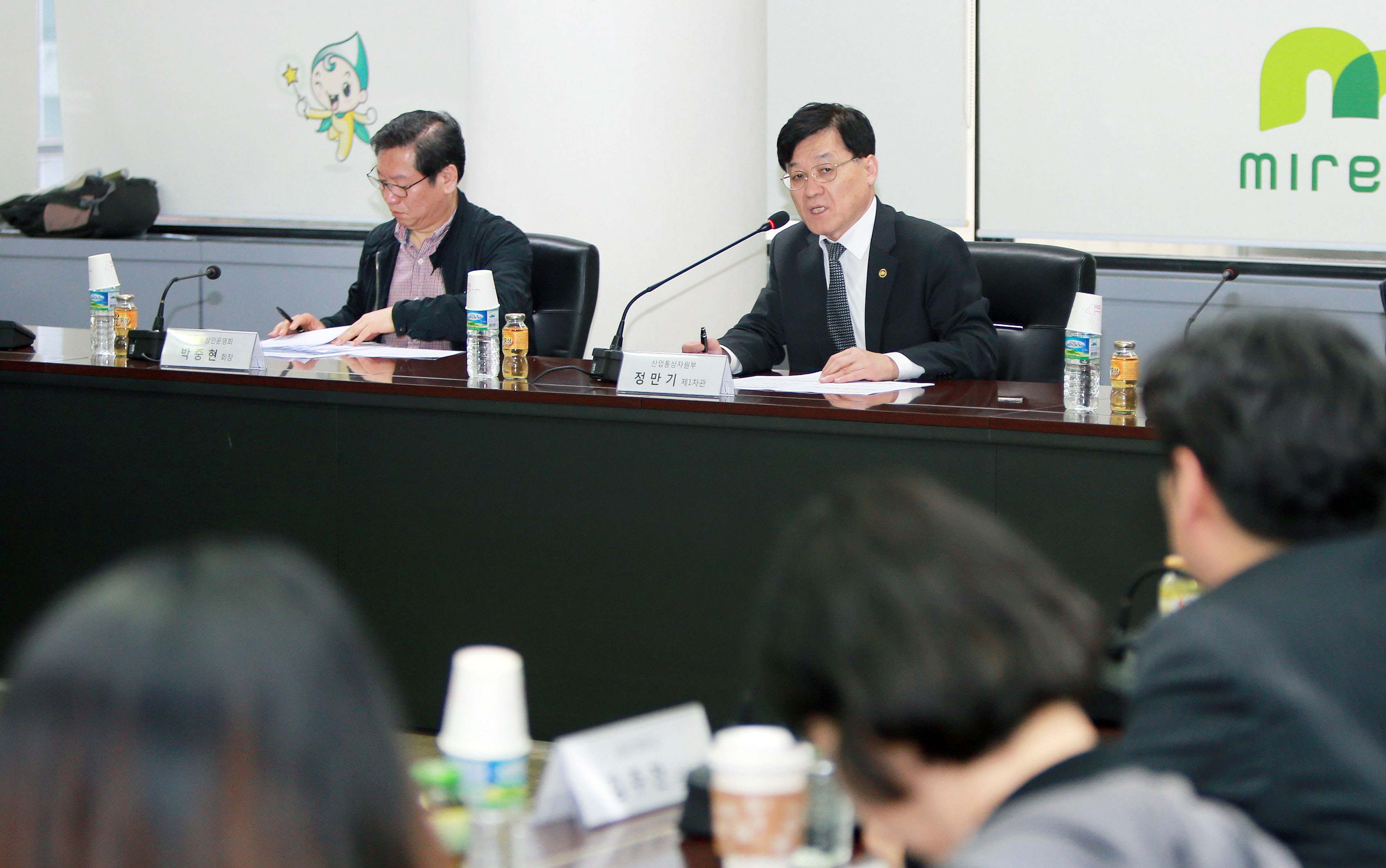 제2차 전안법 협의회 개최 4