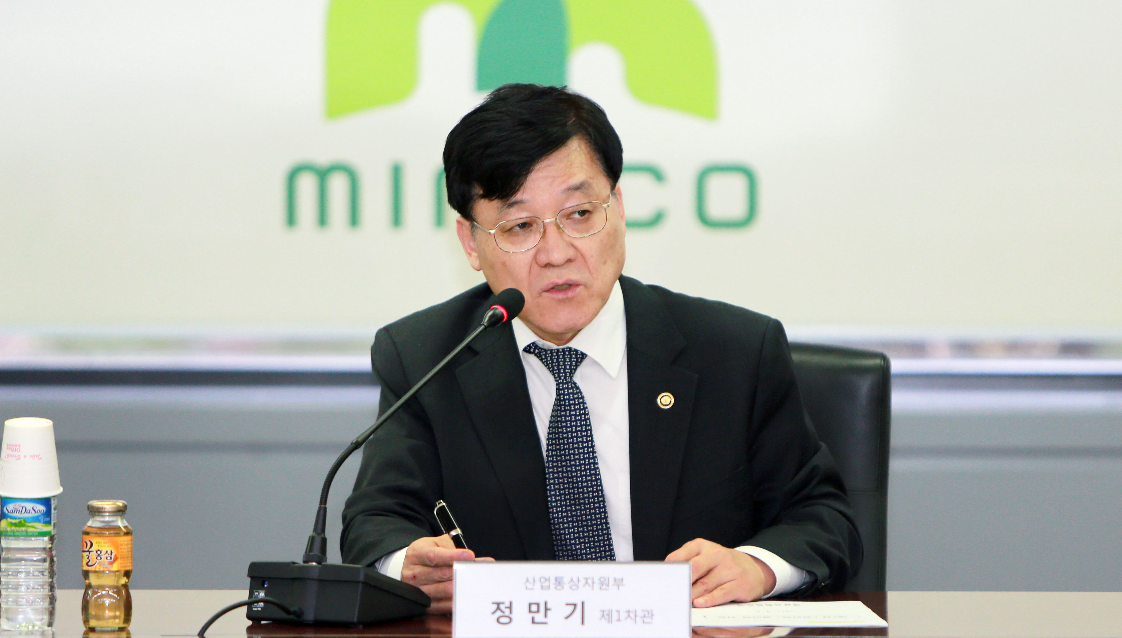 제2차 전안법 협의회 개최 2