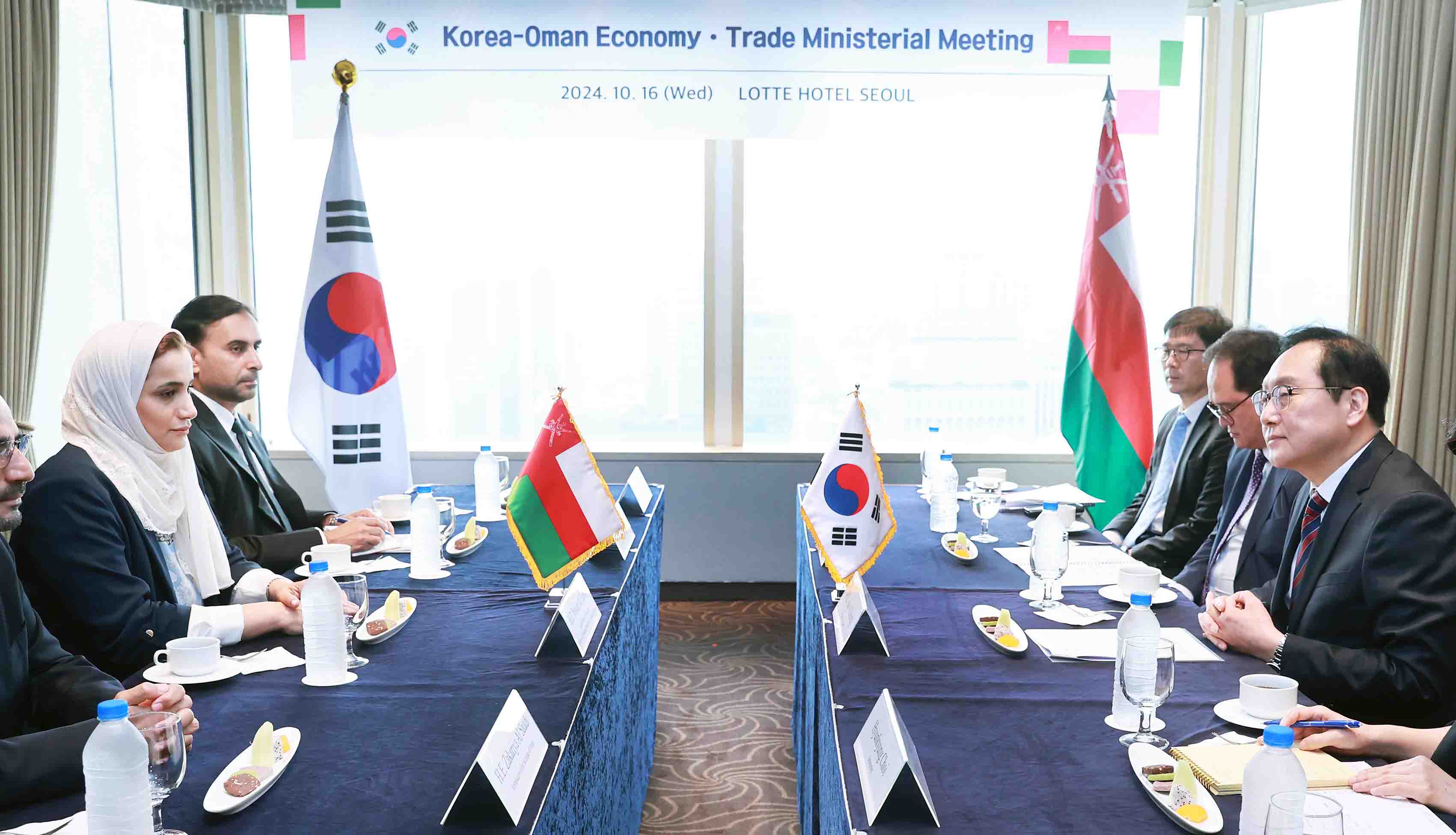 한-오만 경제·통상 고위급 회담 2