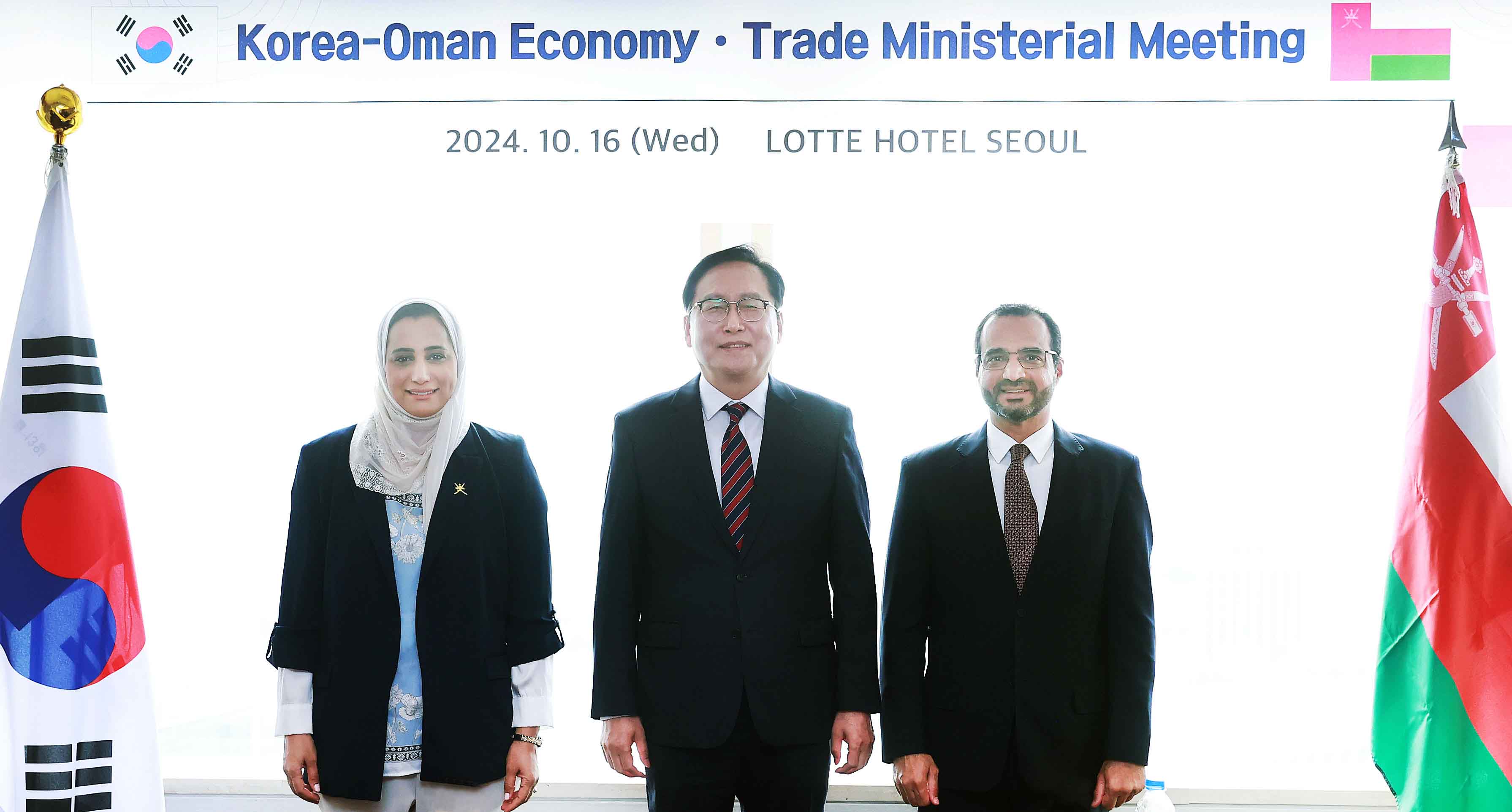 한-오만 경제·통상 고위급 회담 1