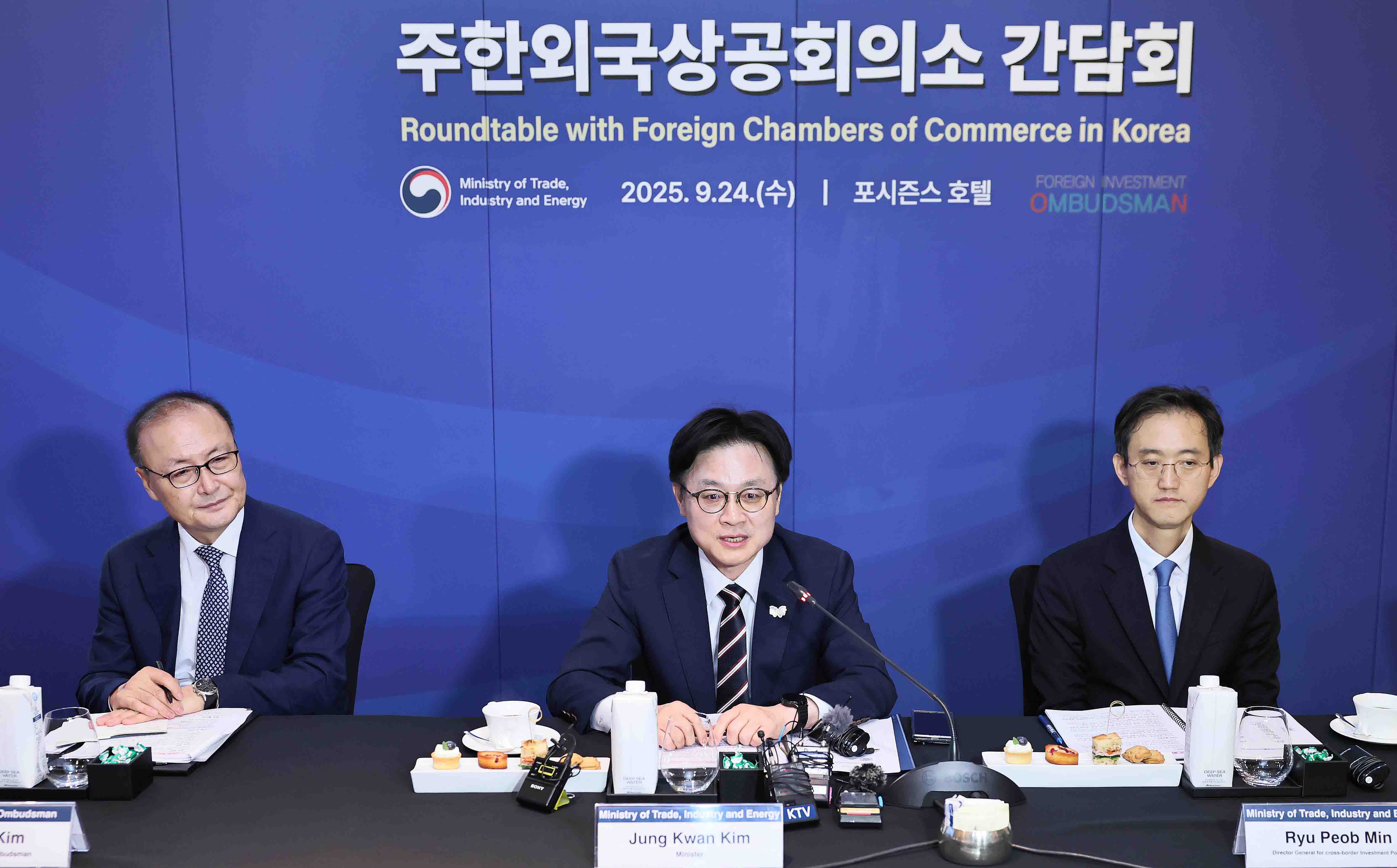 주한외국상의 회장단 간담회 개최 3