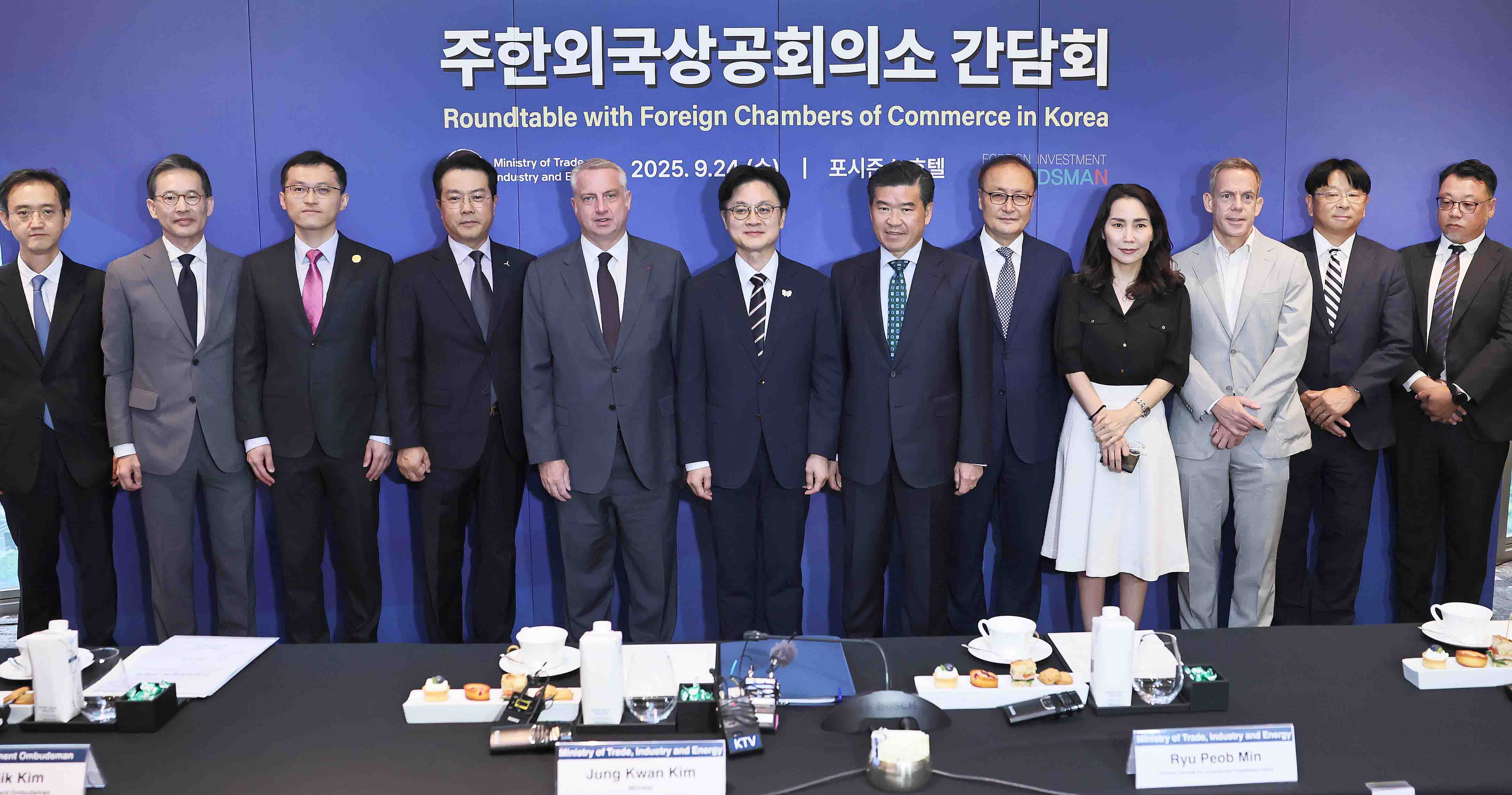 주한외국상의 회장단 간담회 개최 1
