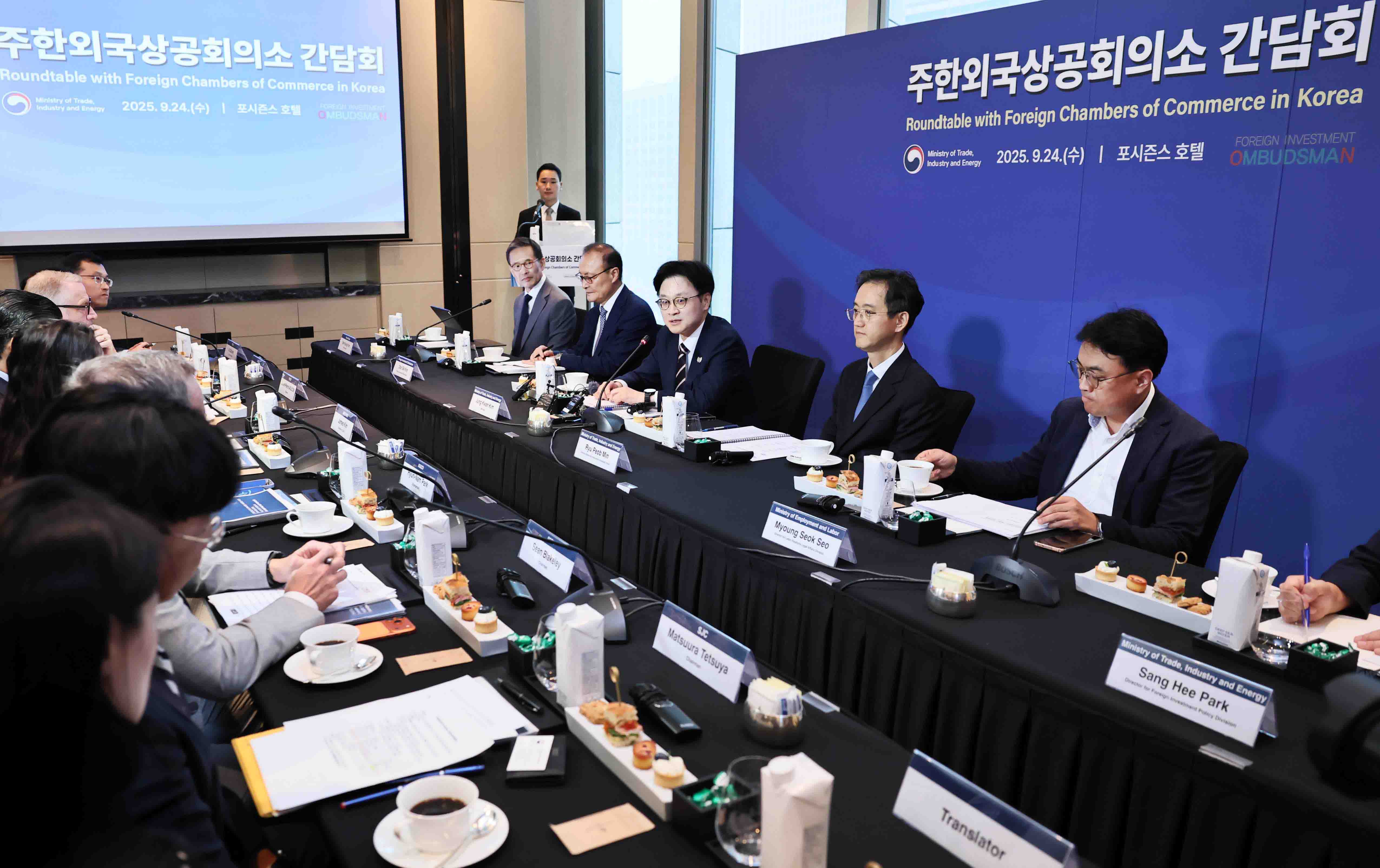 주한외국상의 회장단 간담회 개최 6