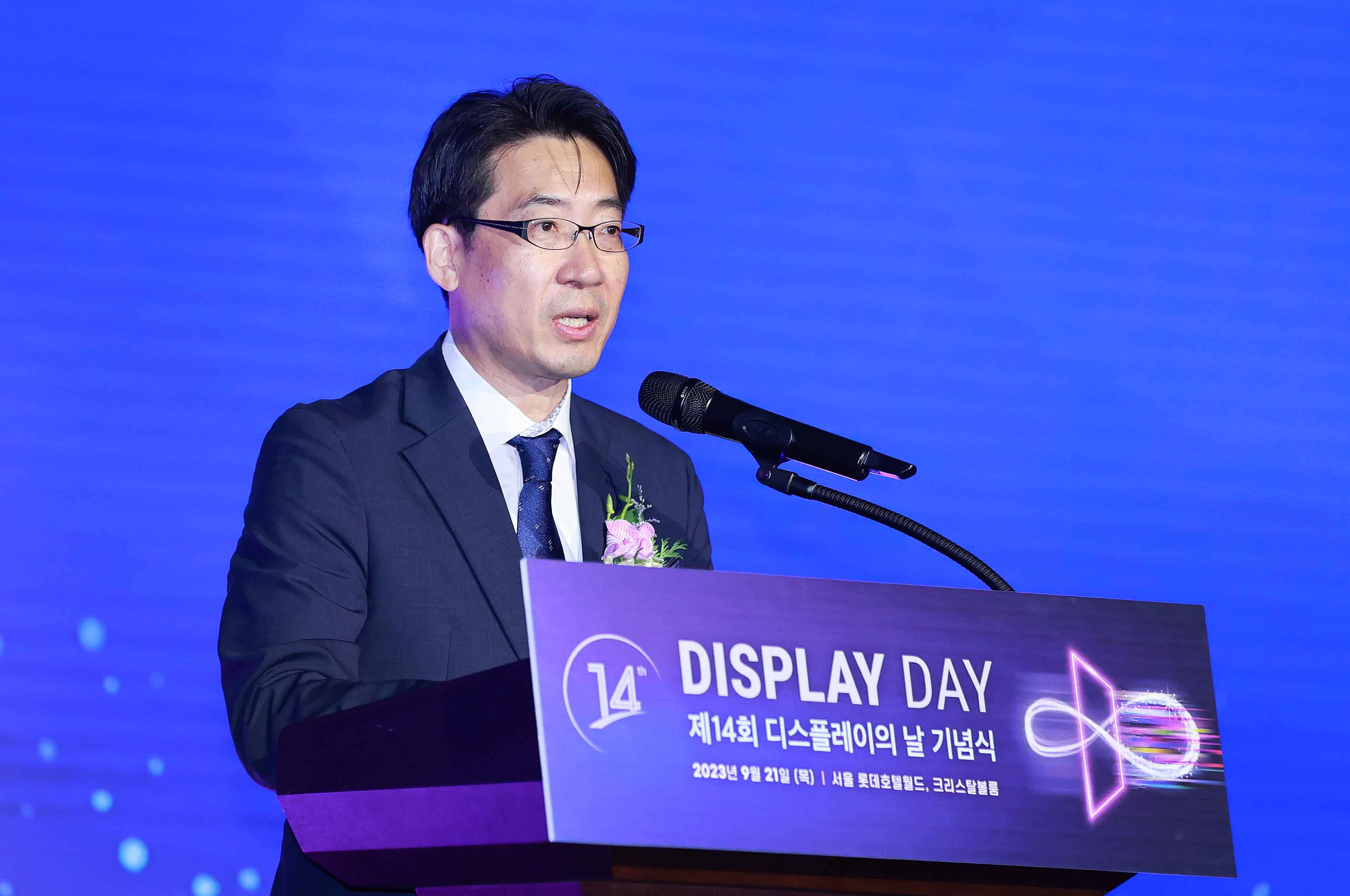 제14회 디스플레이의 날 기념식 3
