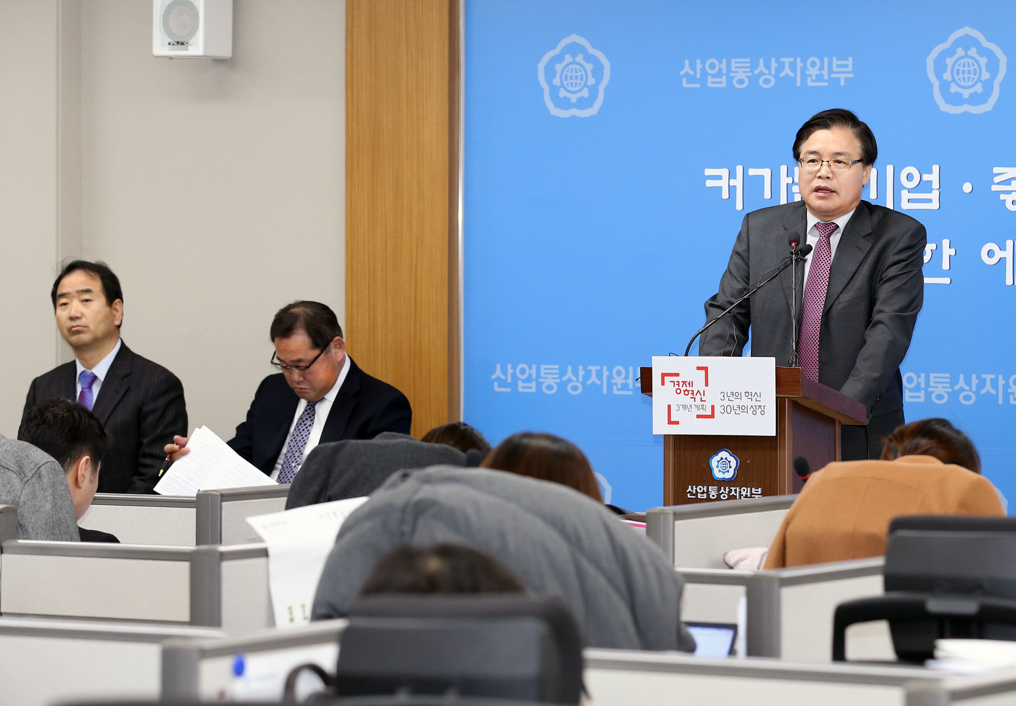 한-중 FTA 활용 및 경쟁력 강화방향 관련 브리핑 4