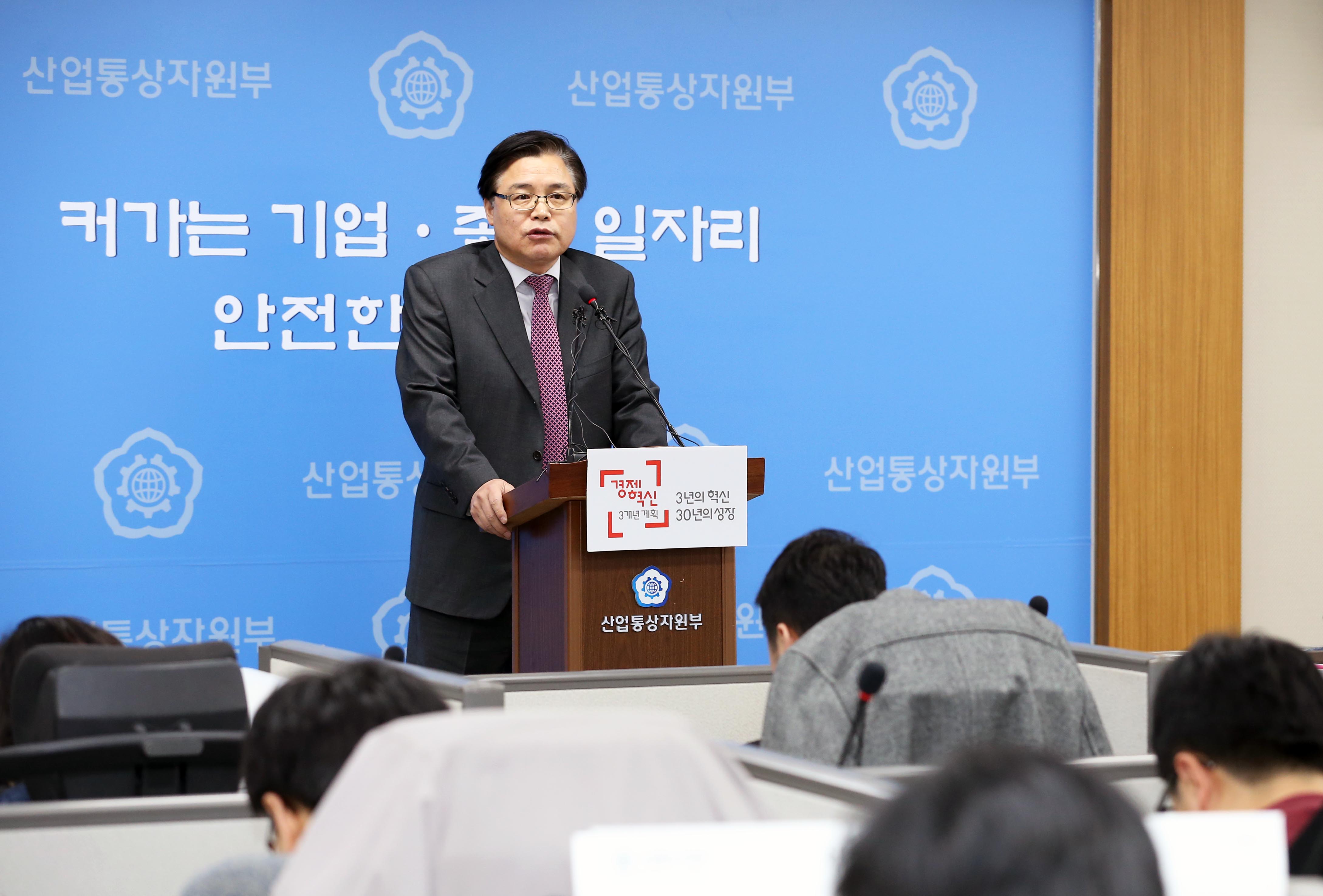 한-중 FTA 활용 및 경쟁력 강화방향 관련 브리핑 3