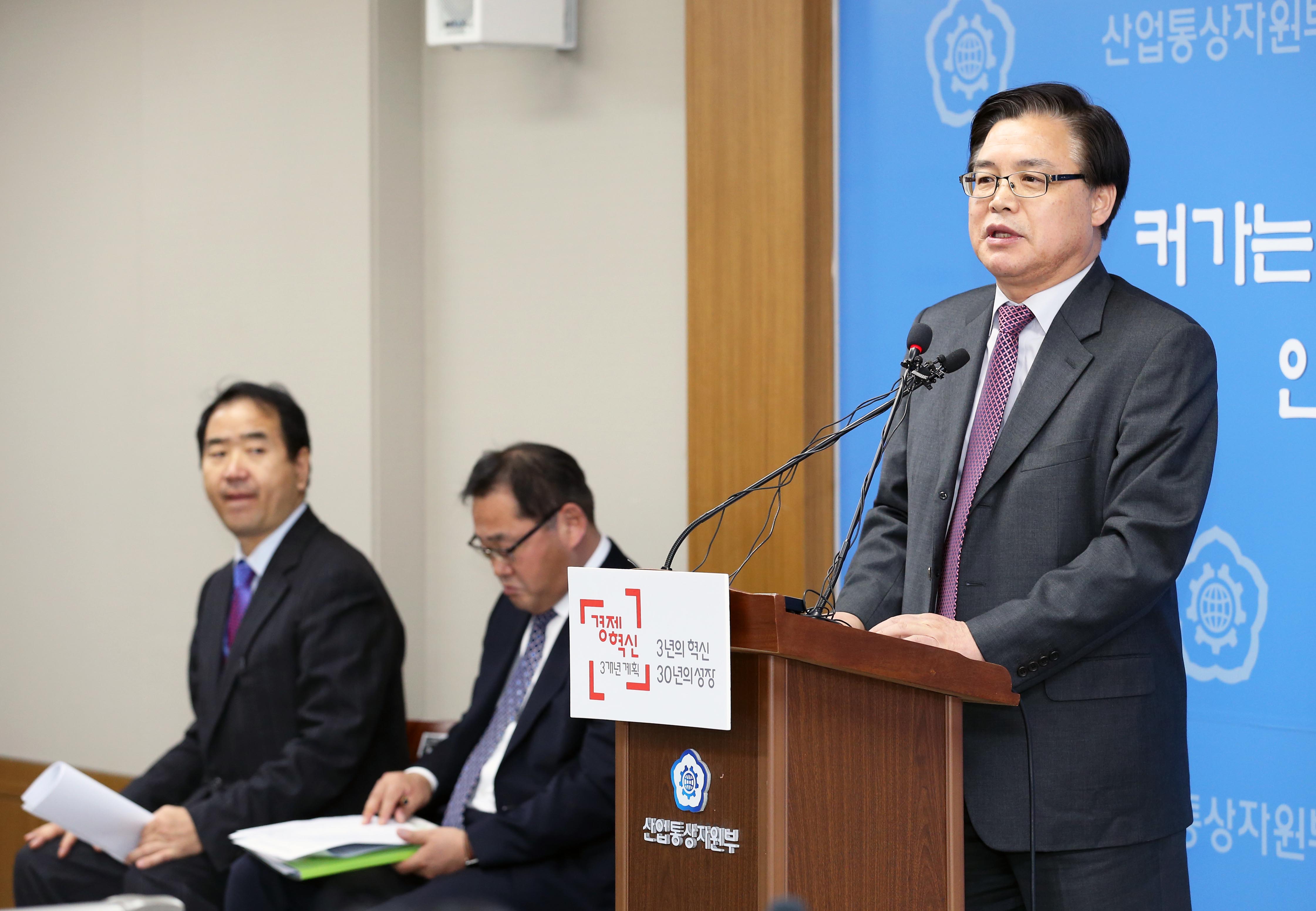 한-중 FTA 활용 및 경쟁력 강화방향 관련 브리핑 2