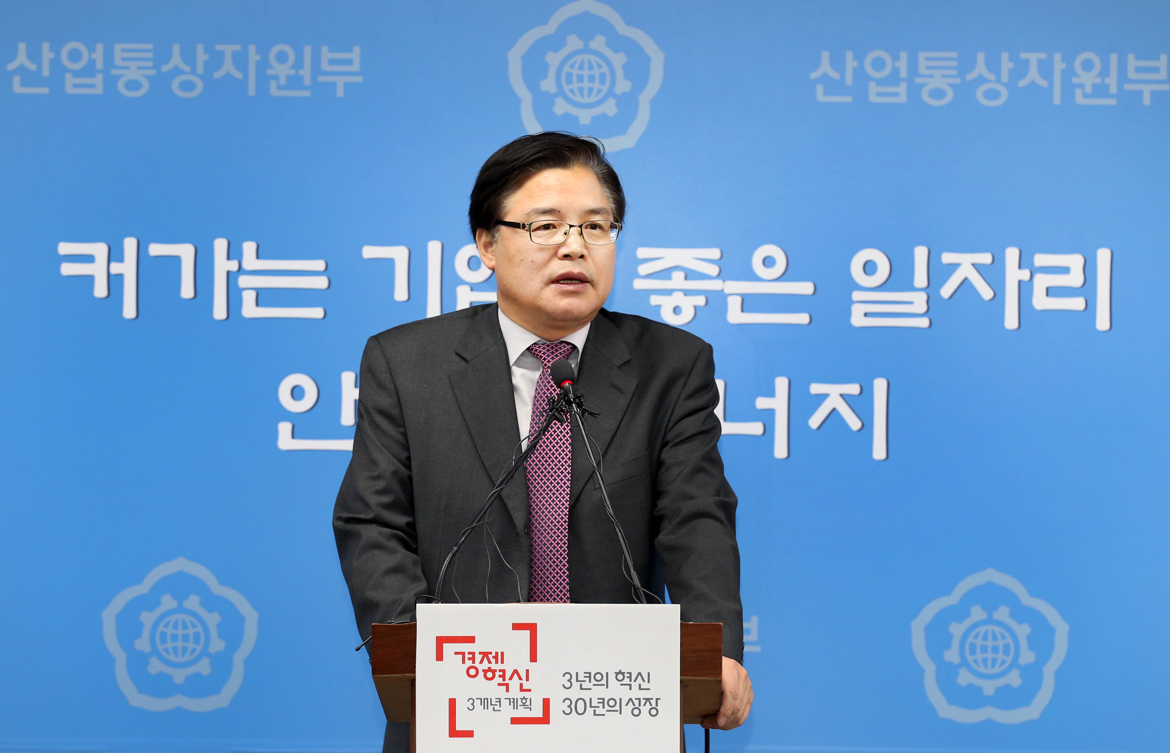 한-중 FTA 활용 및 경쟁력 강화방향 관련 브리핑 1