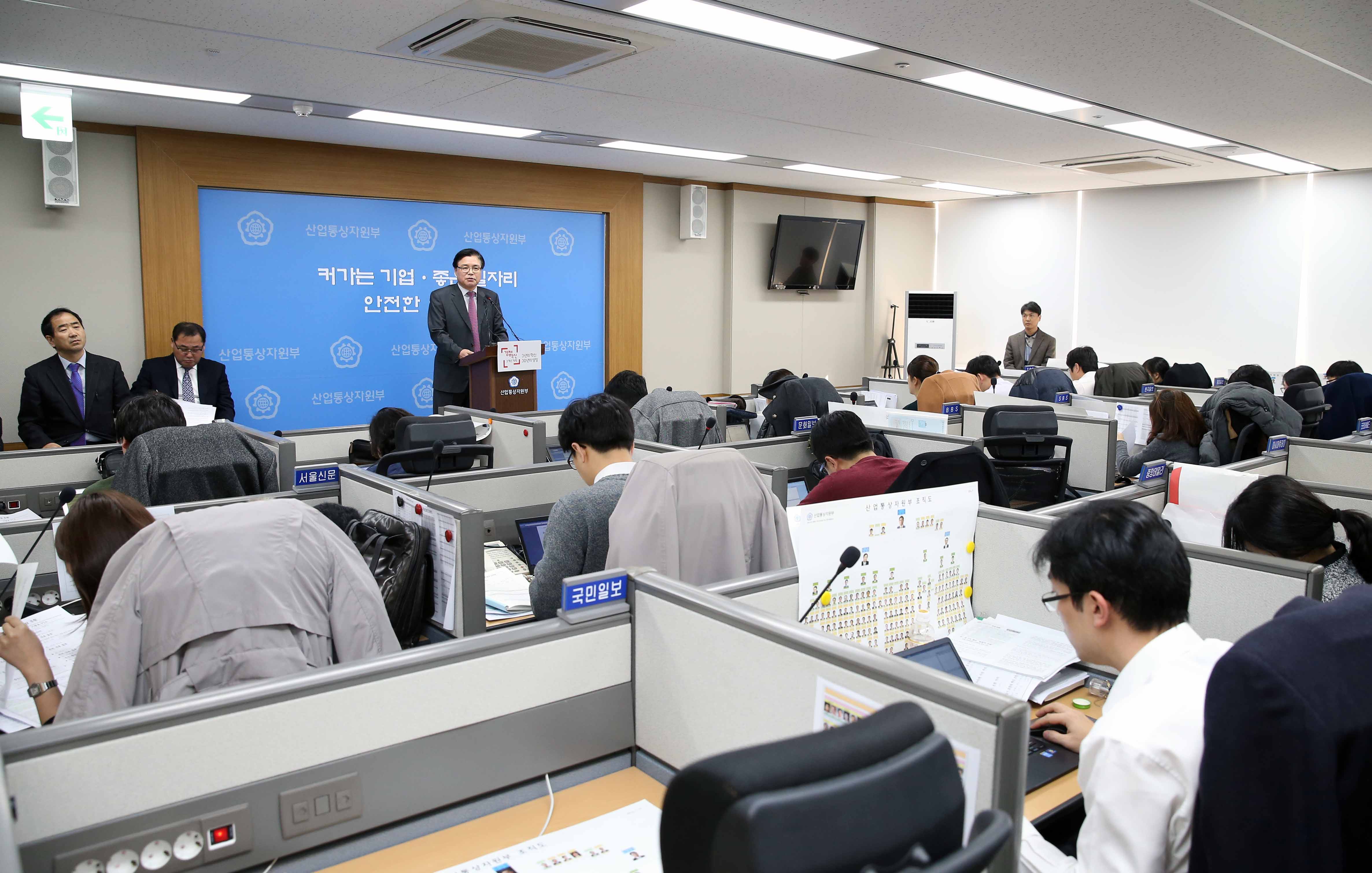 한-중 FTA 활용 및 경쟁력 강화방향 관련 브리핑 5
