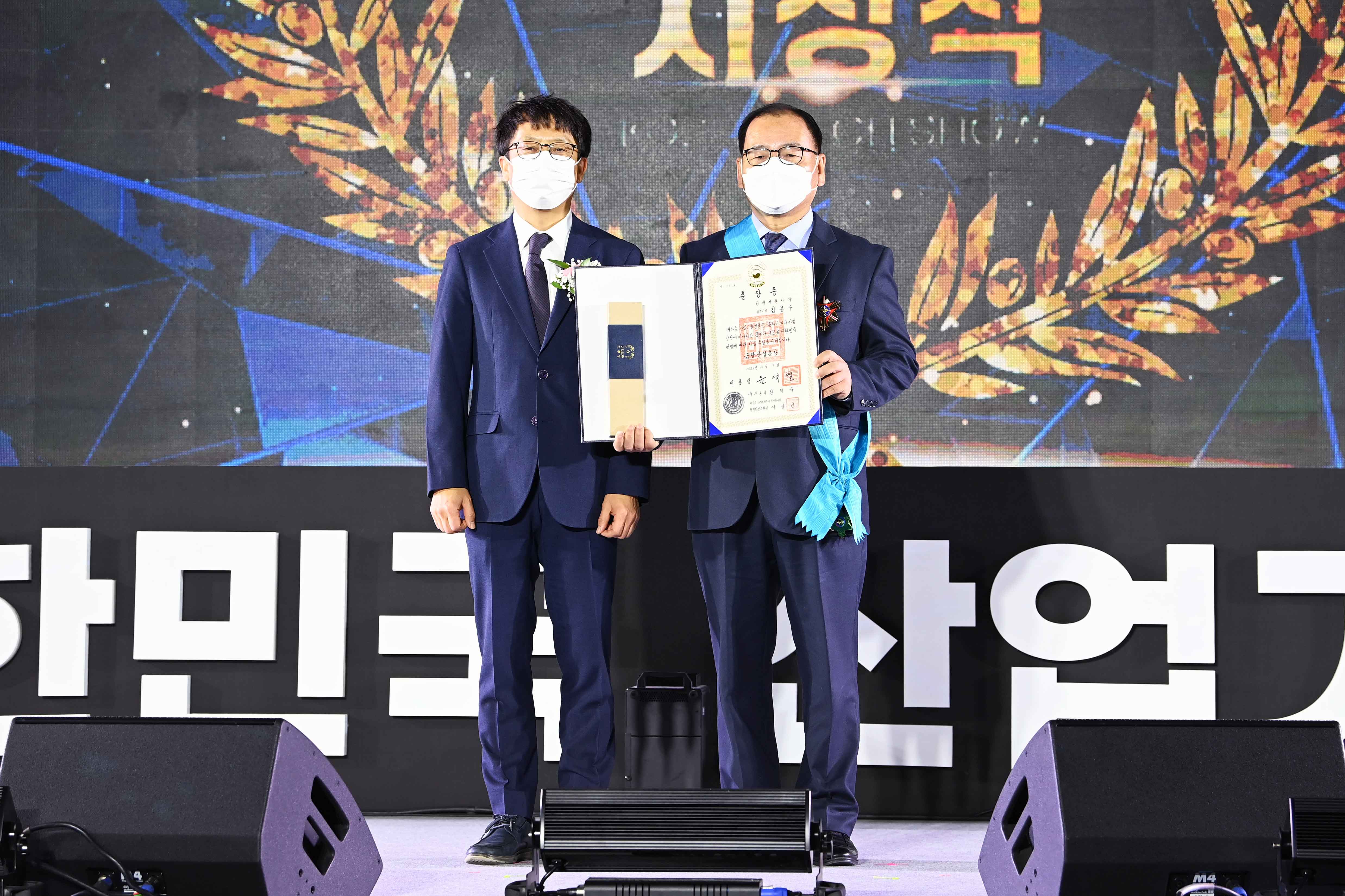 2022 대한민국 산업기술 R&D대전 5
