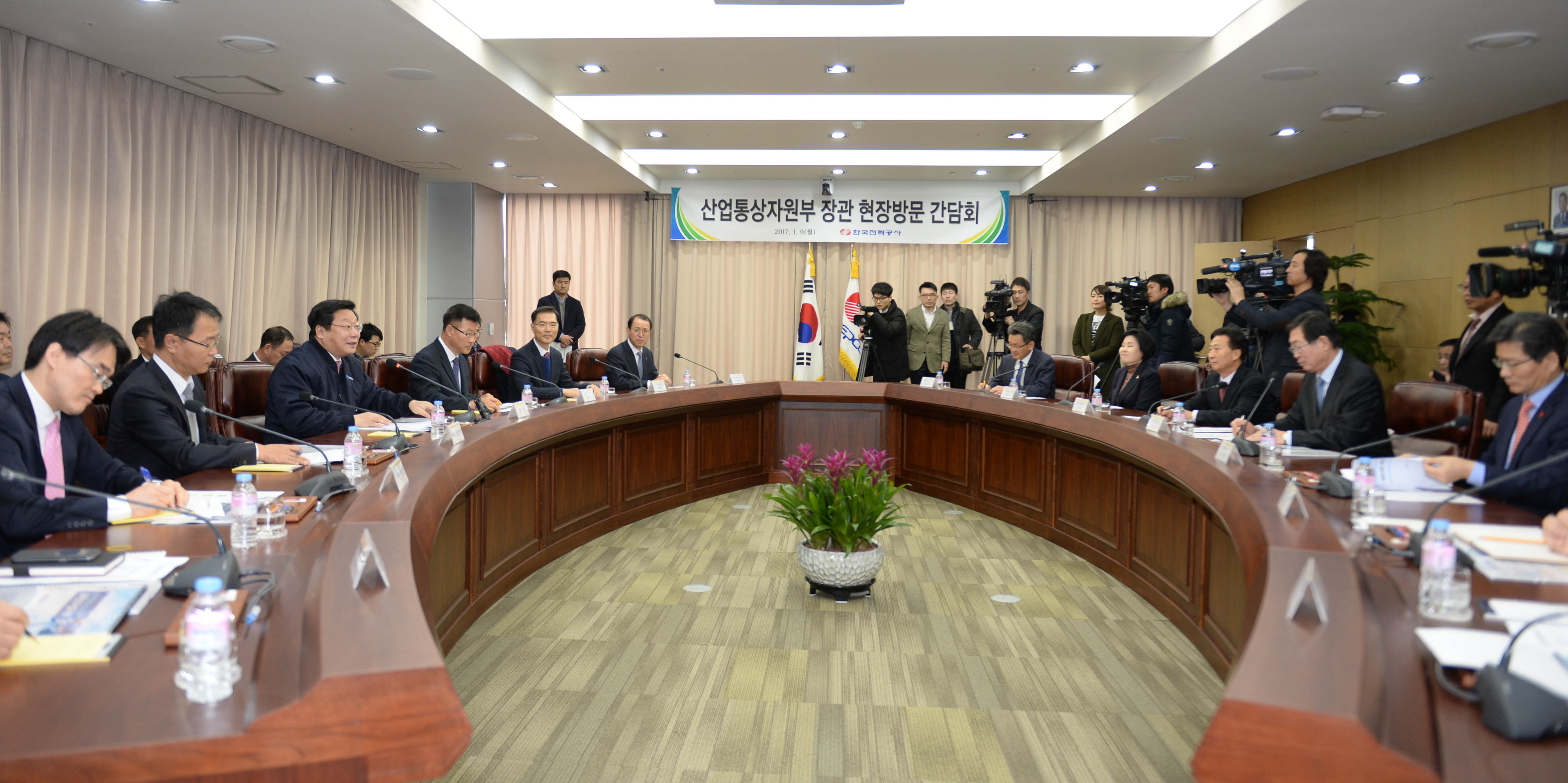 전력공기업의 중심지 나주 한국전력공사 방문 2