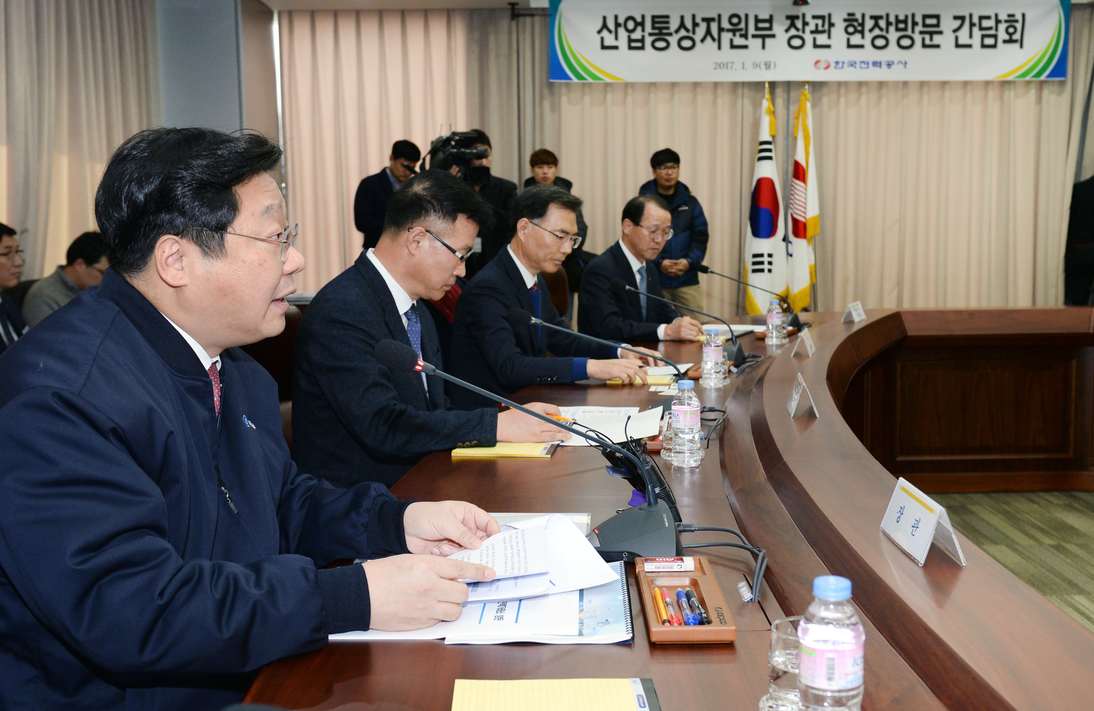 전력공기업의 중심지 나주 한국전력공사 방문 1