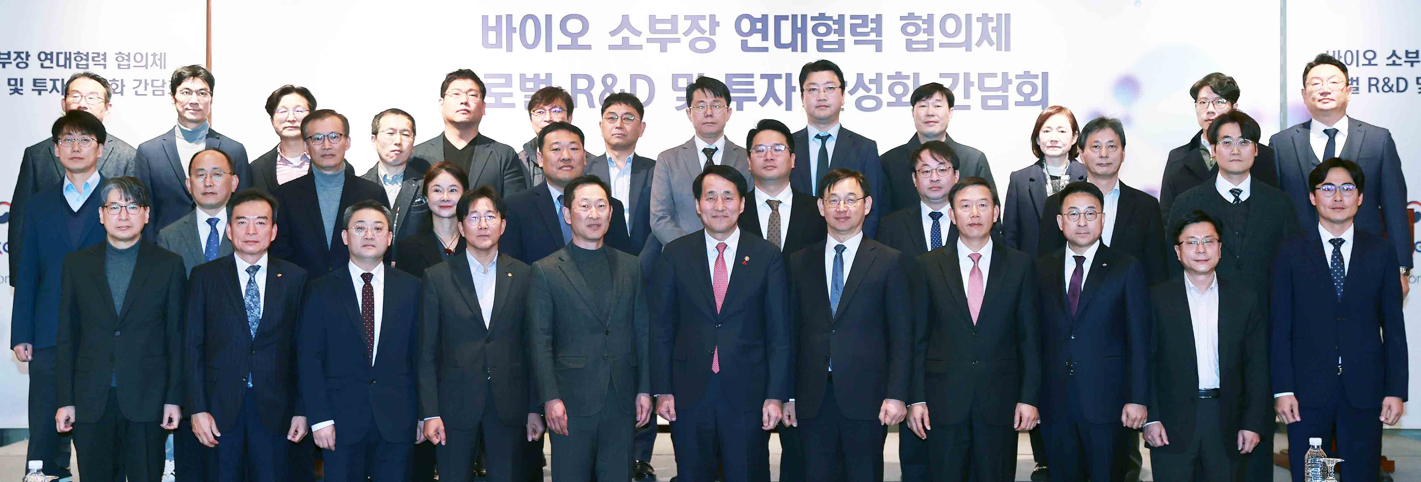 바이오 소부장 글로벌 공급망 간담회 5