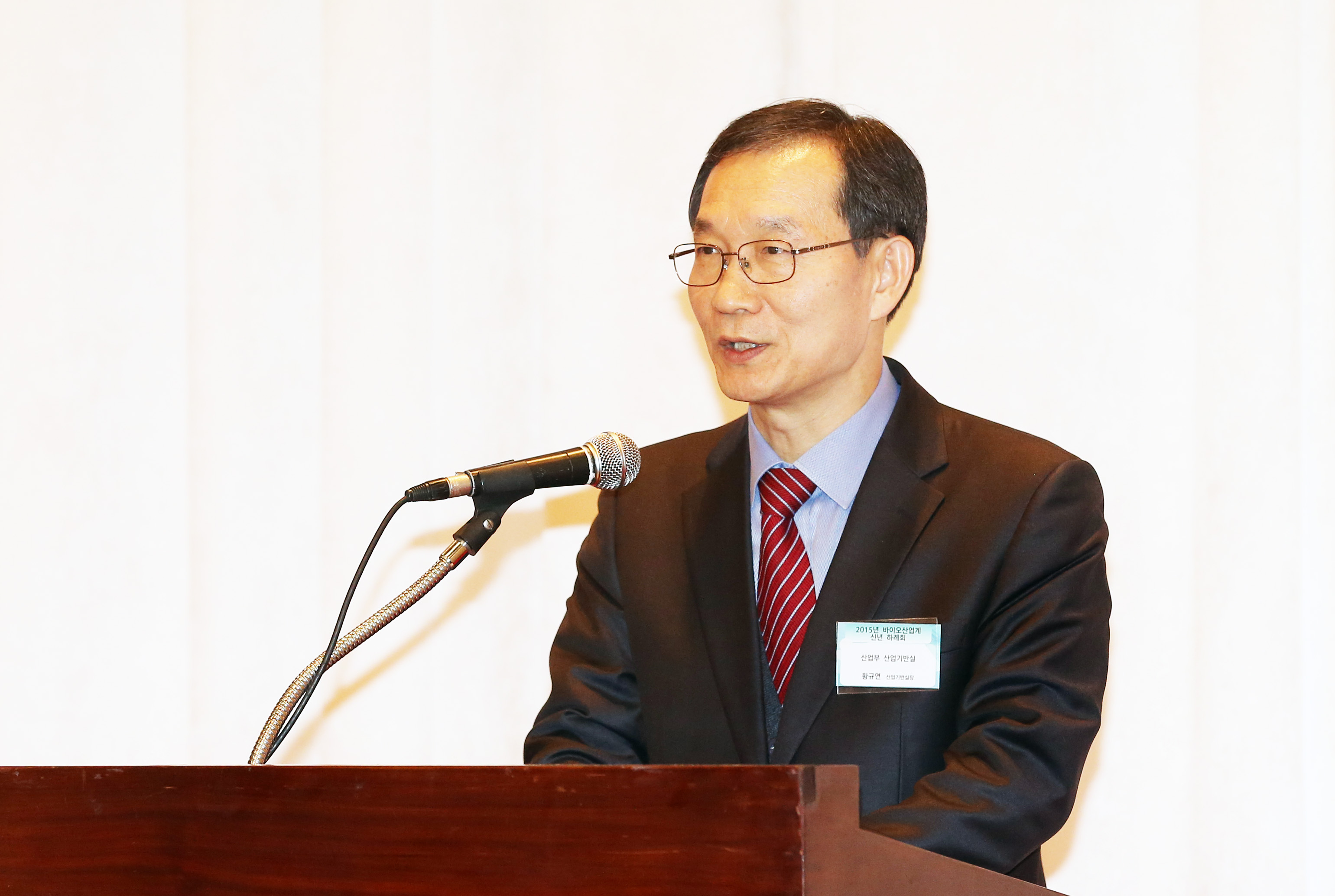 2015년도 바이오업계 신년인사회 3