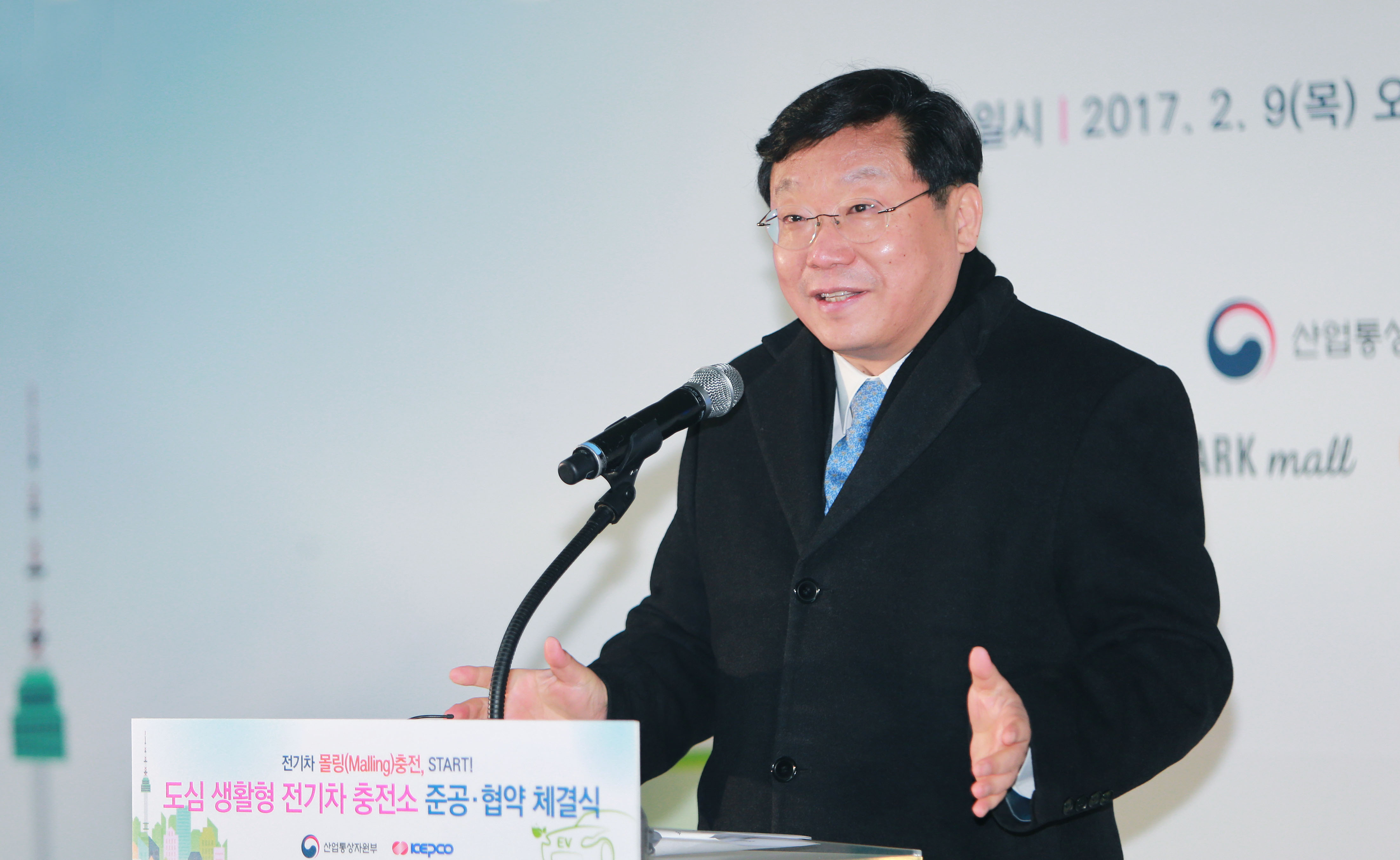 도심생활형 전기차 충전소 개소식 및 협약식  2