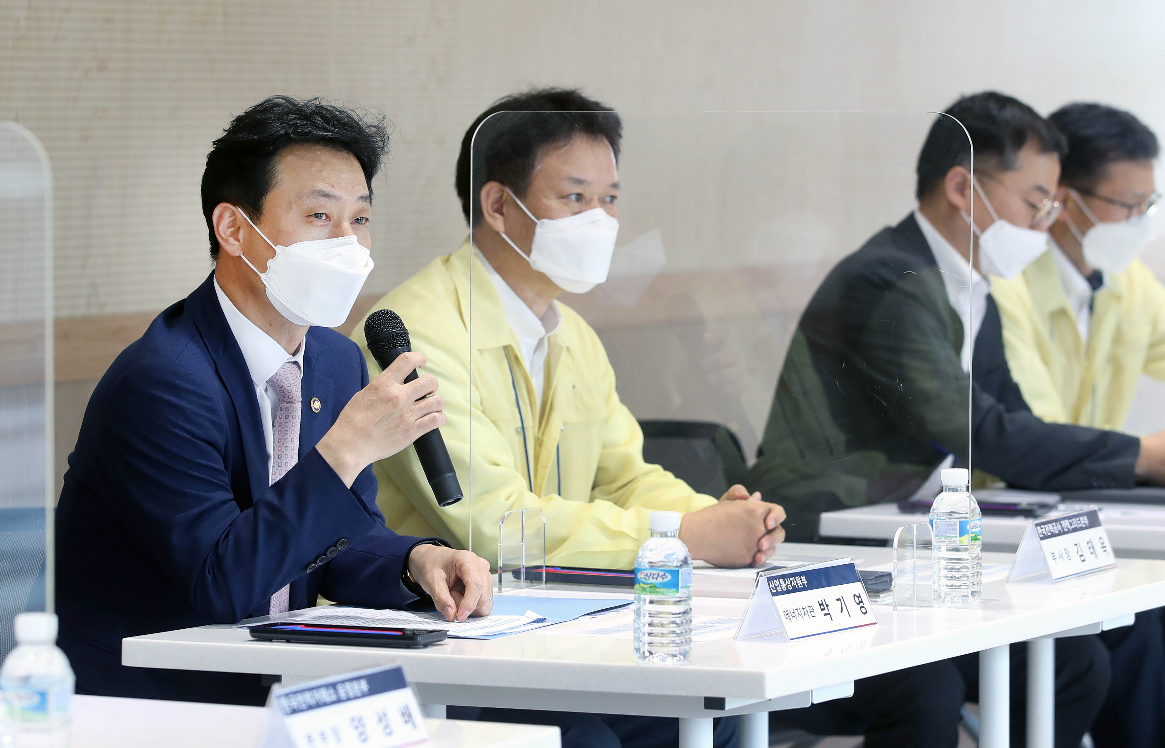 탄소중립 실현을 위한 전력계통 현장 간담회 3