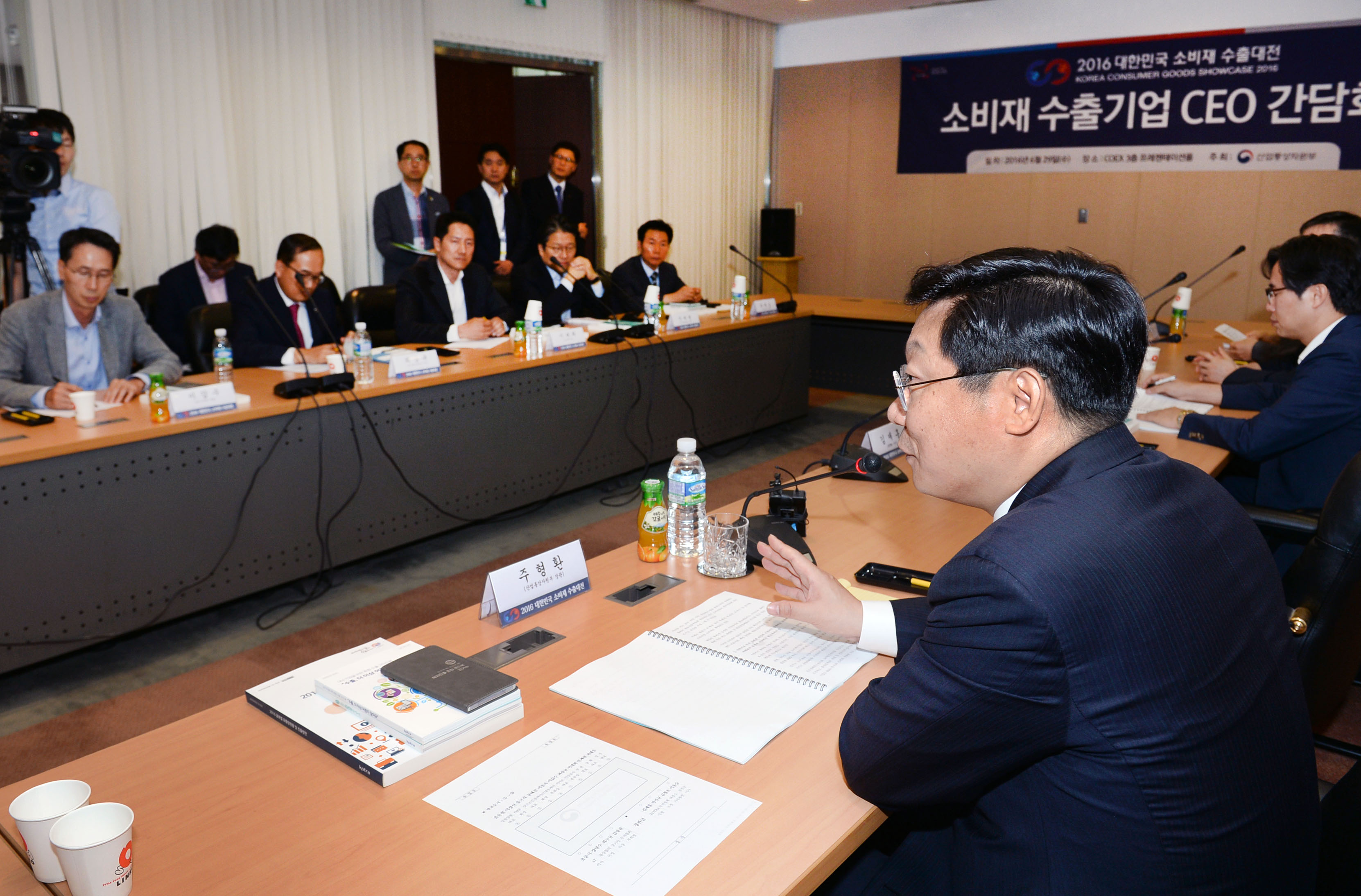 소비재 수출기업 CEO 간담회 3