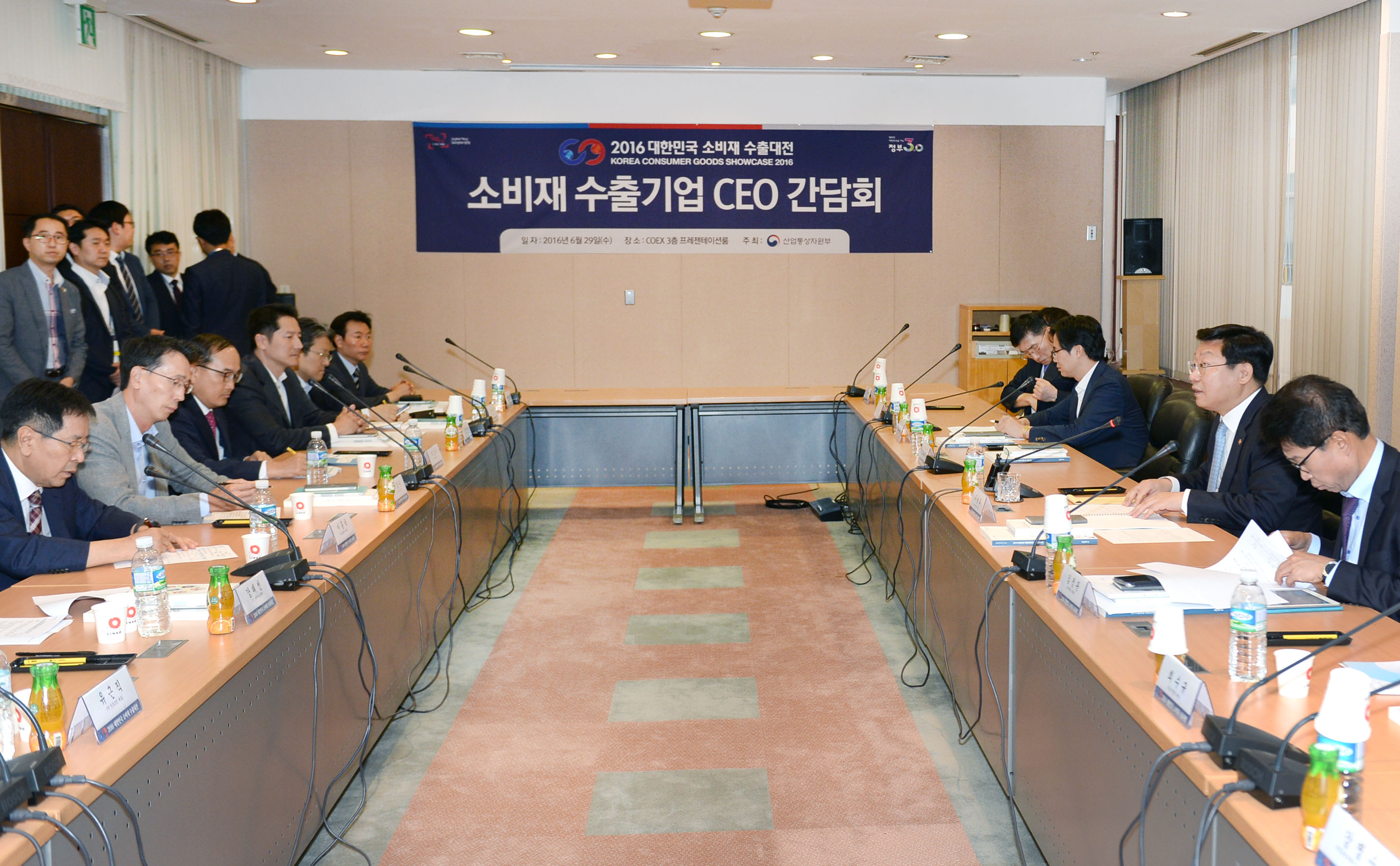 소비재 수출기업 CEO 간담회 2