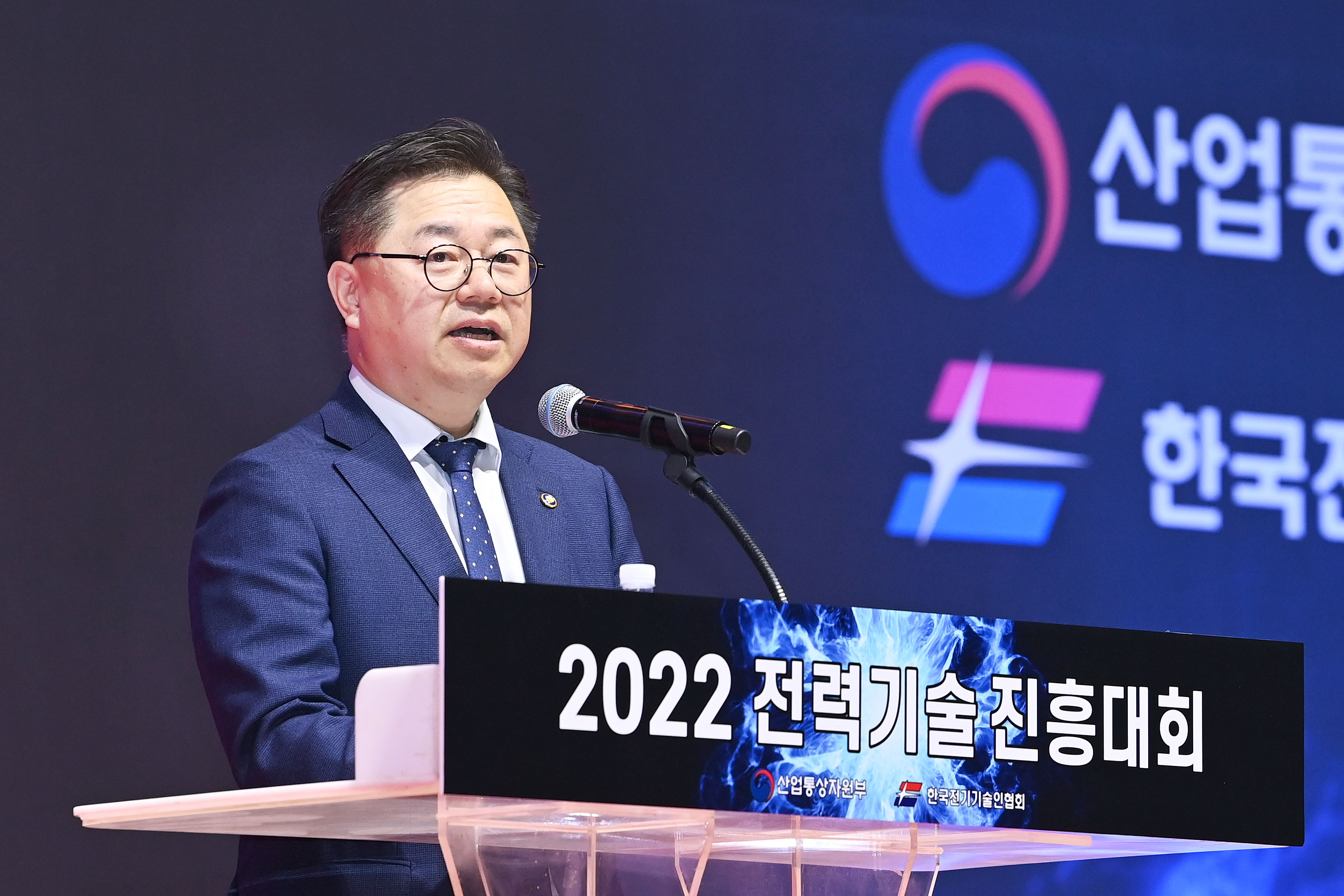 2022 전력기술진흥대회 4