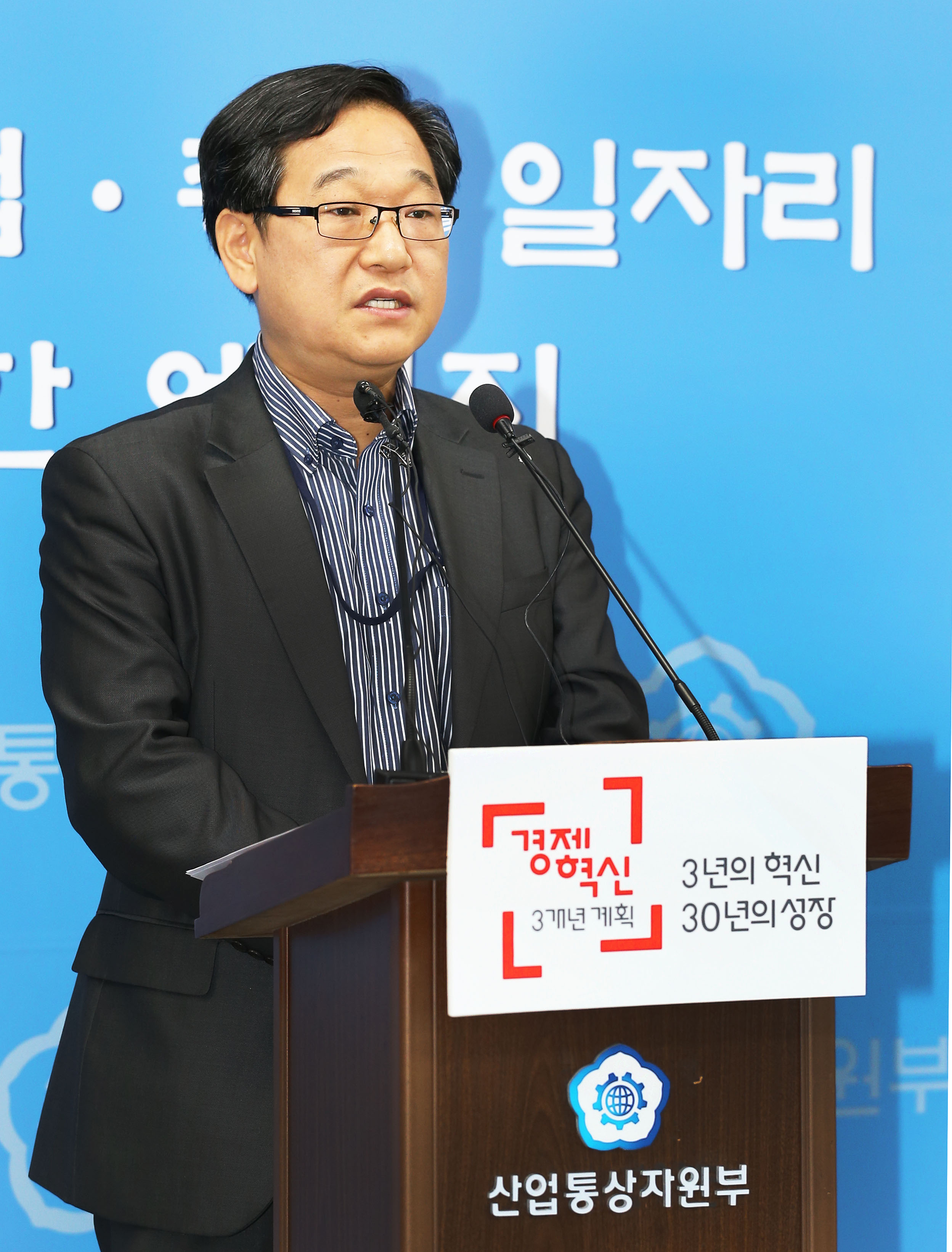 2015년 1분기 외국인직접투자(FDI) 동향 관련 브리핑 3