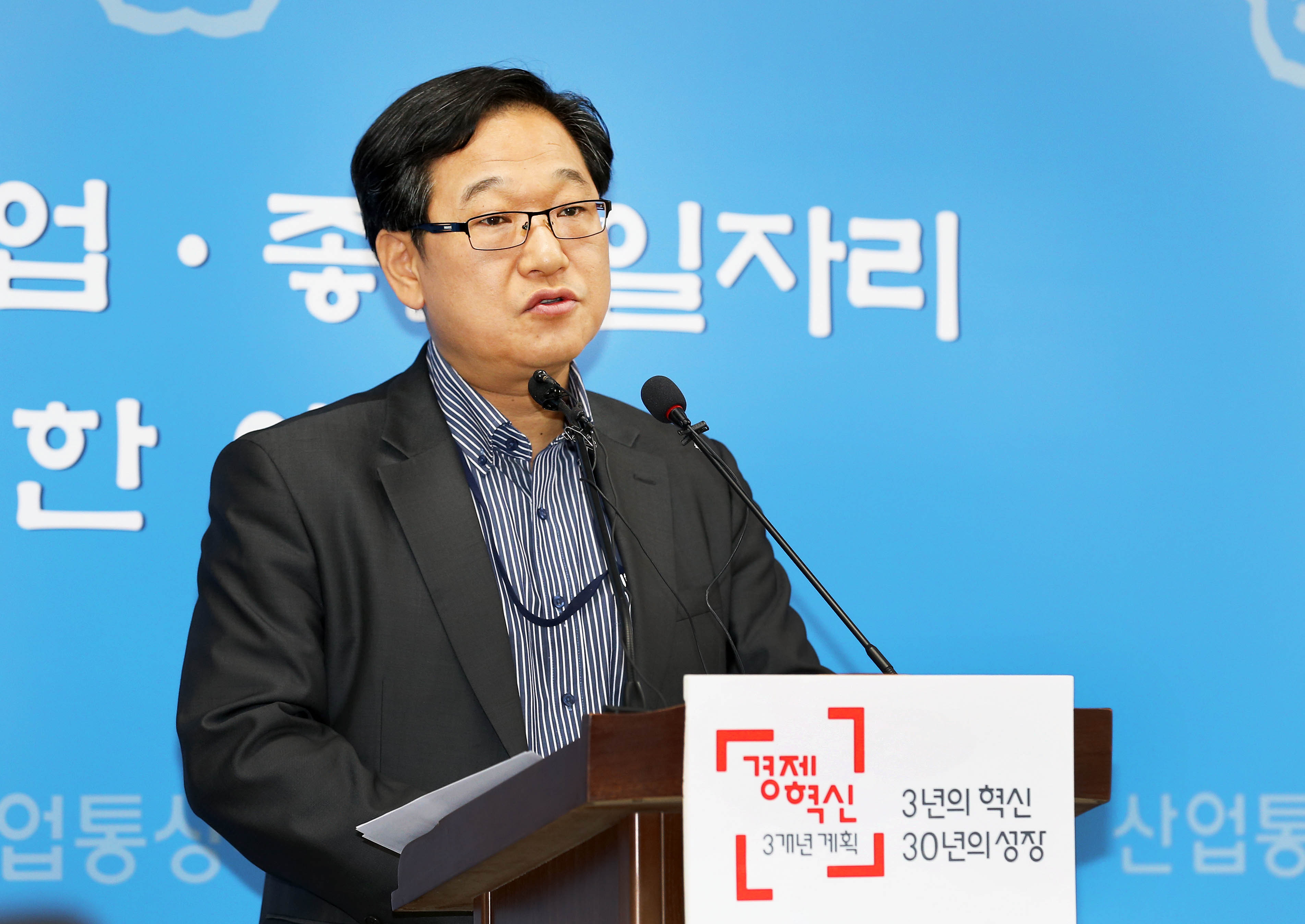 2015년 1분기 외국인직접투자(FDI) 동향 관련 브리핑 2