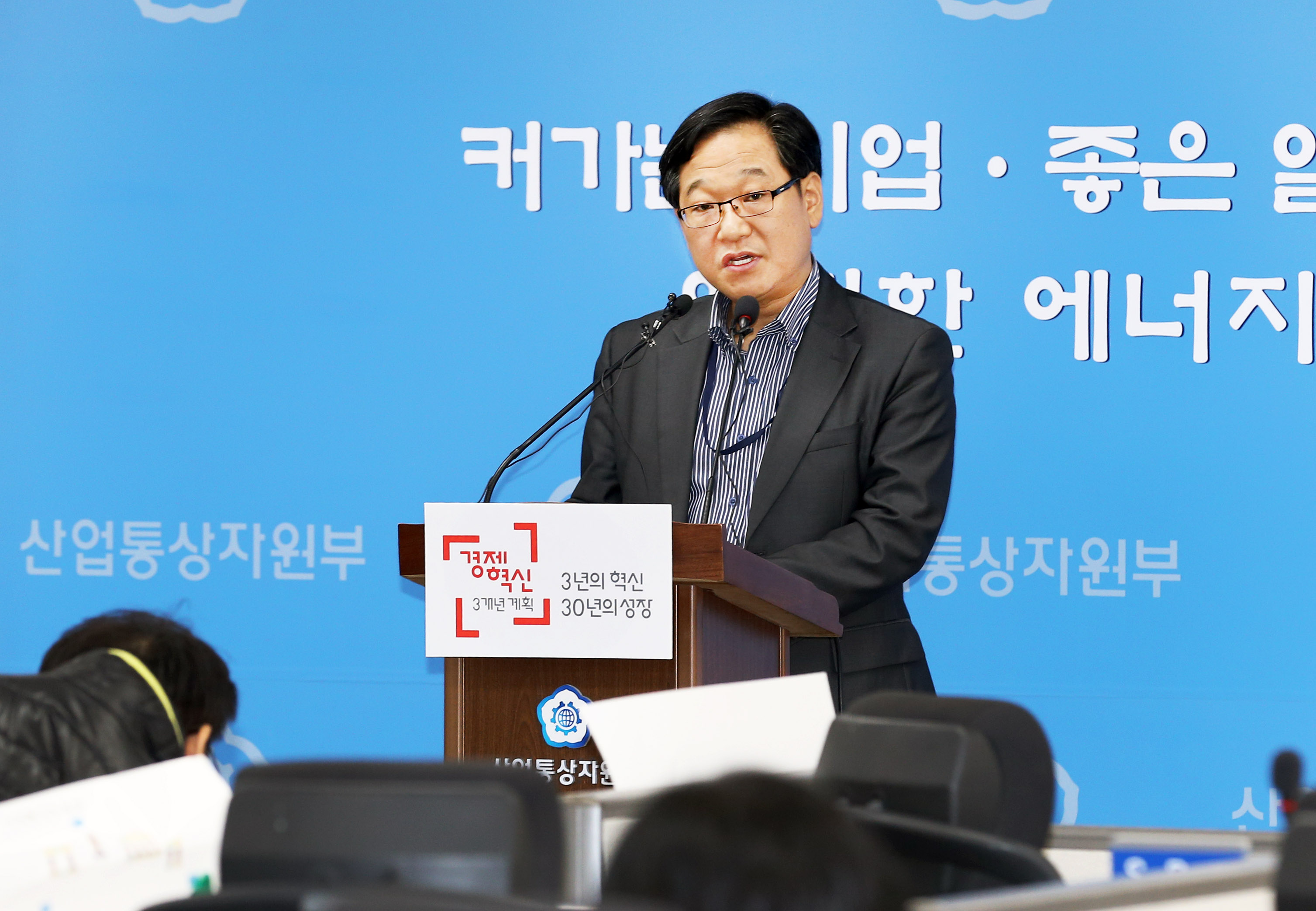 2015년 1분기 외국인직접투자(FDI) 동향 관련 브리핑 1