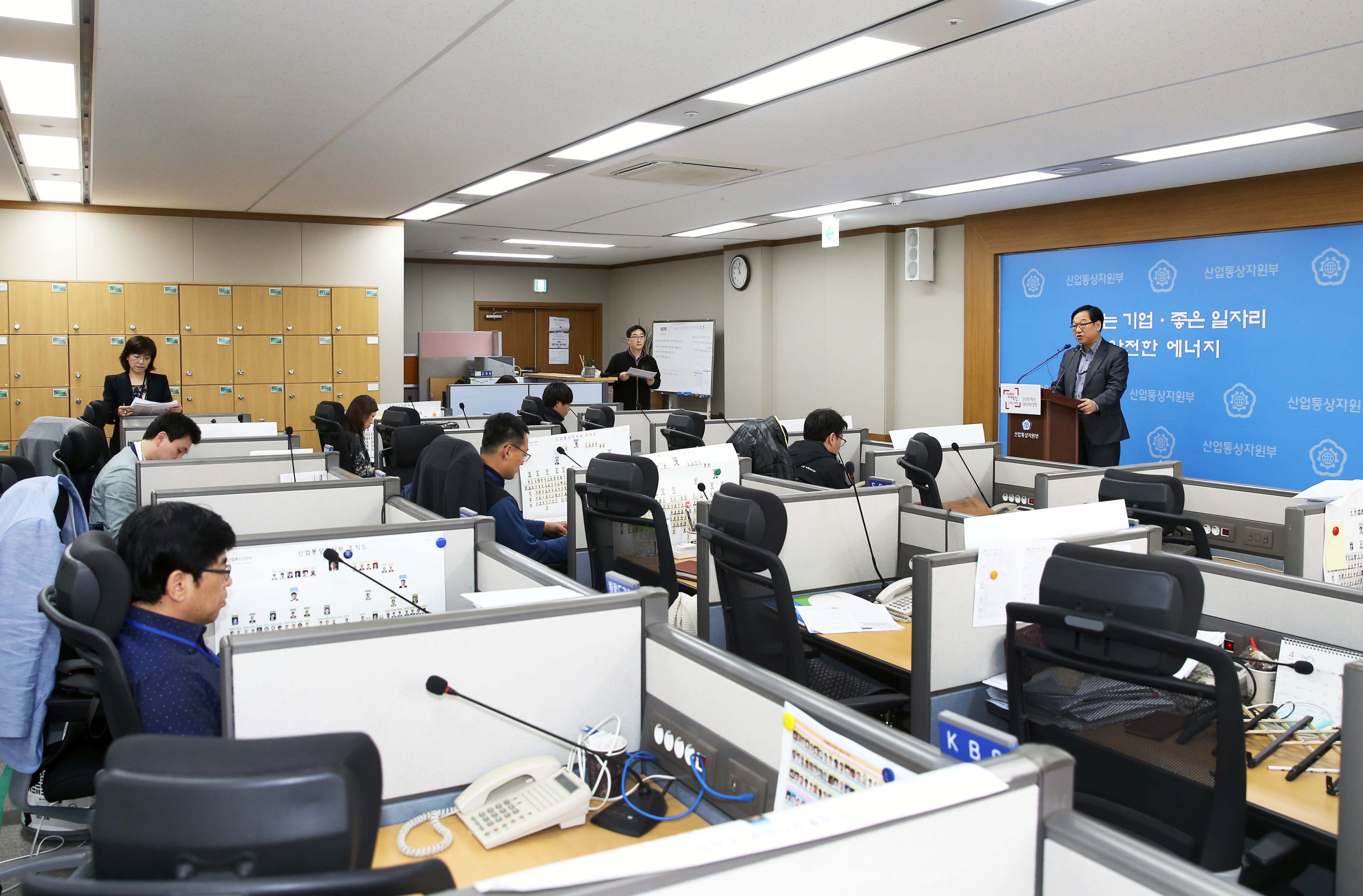 2015년 1분기 외국인직접투자(FDI) 동향 관련 브리핑 5