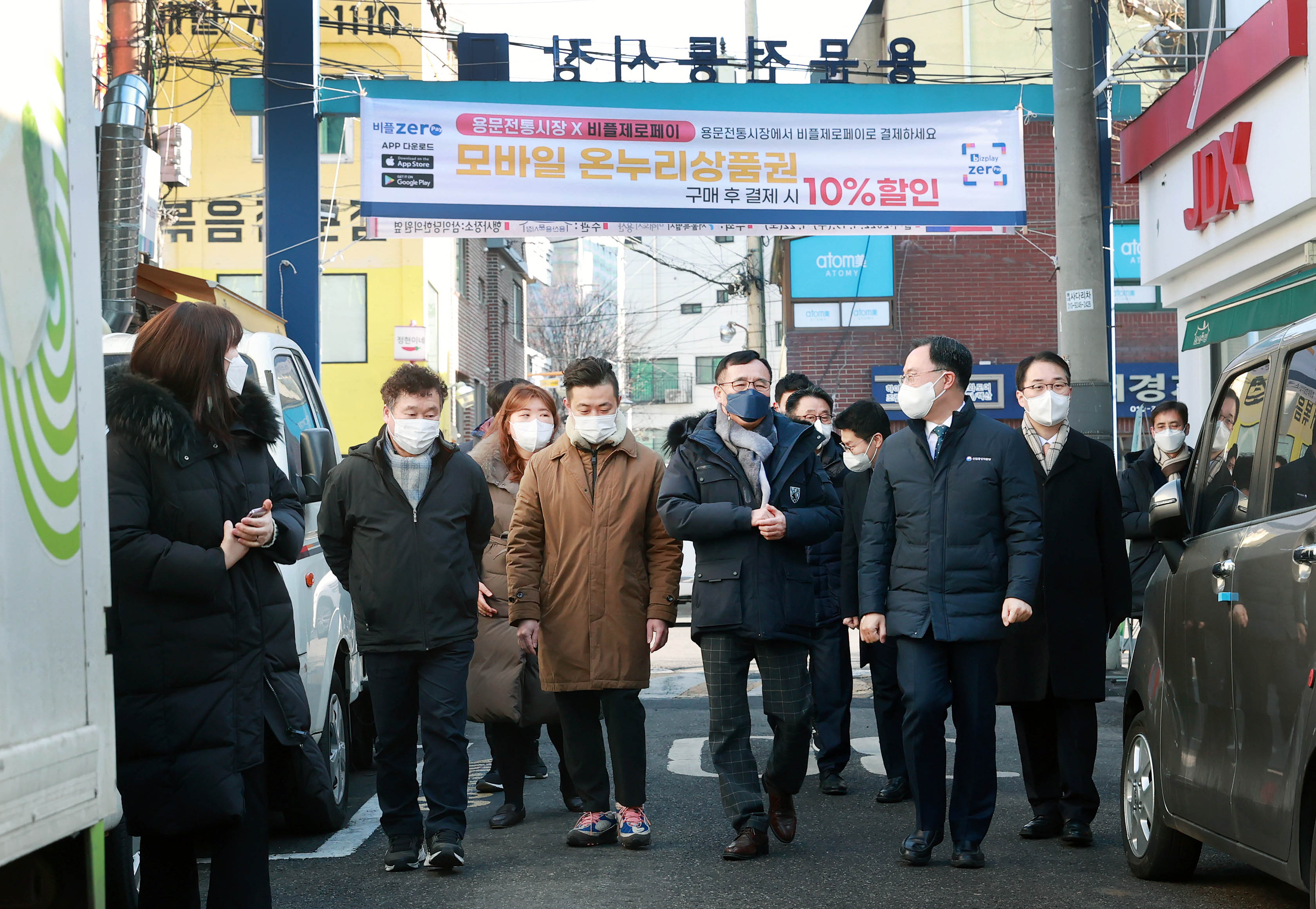 설 명절 맞아 용문전통시장 방문 2