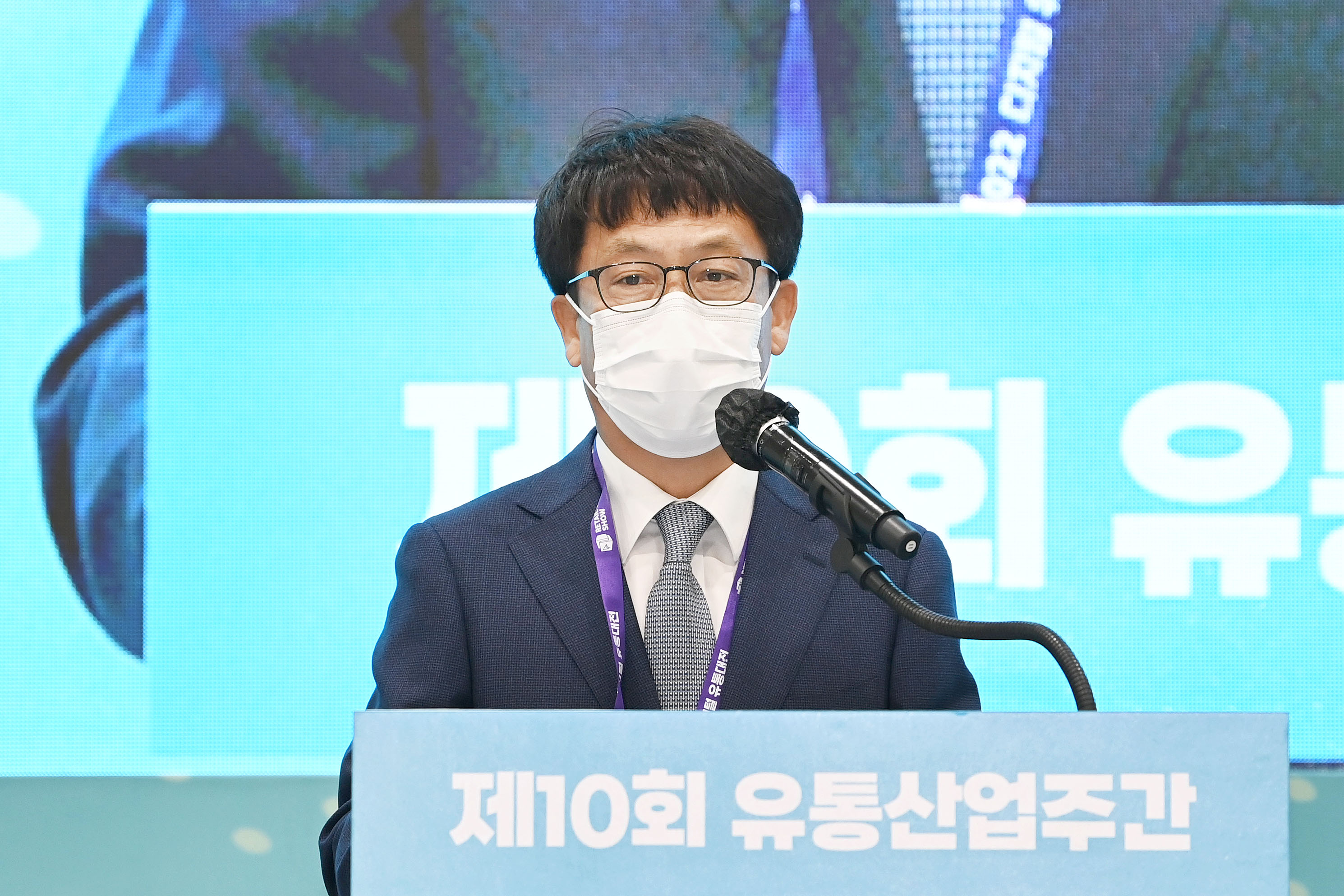 제10회 유통산업주간 개막식 3