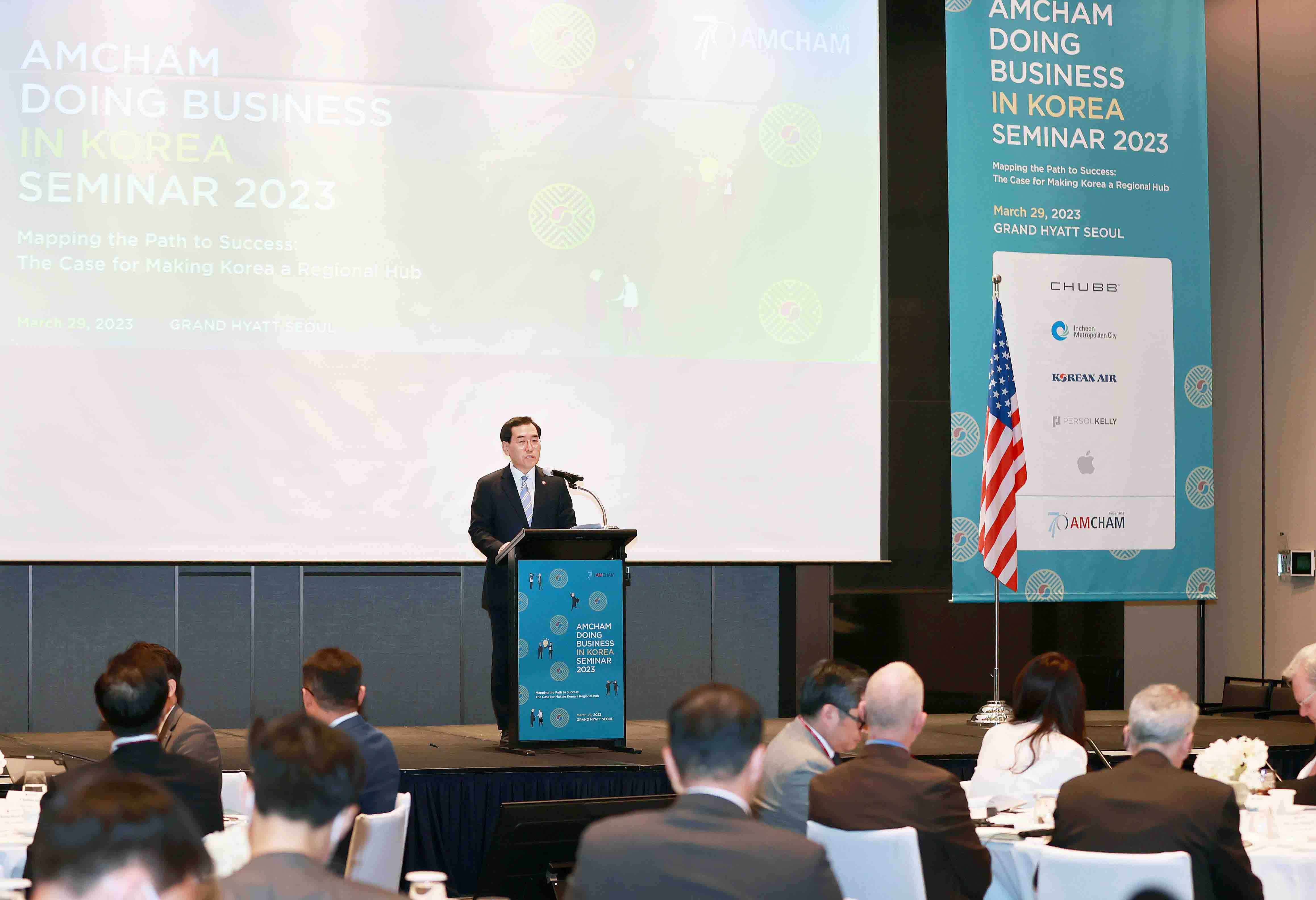 AMCHAM 2023 기업환경 세미나 4