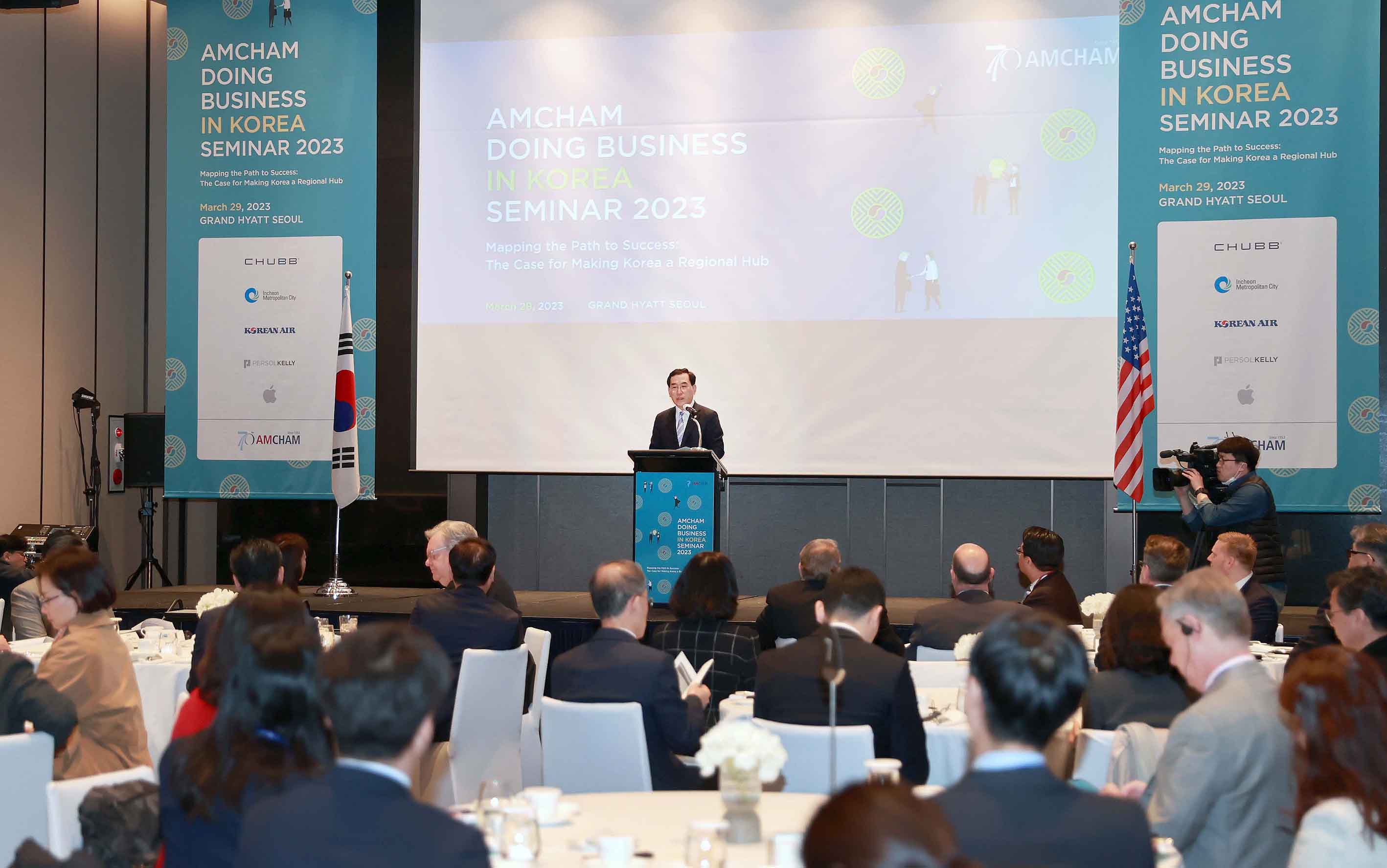 AMCHAM 2023 기업환경 세미나 1