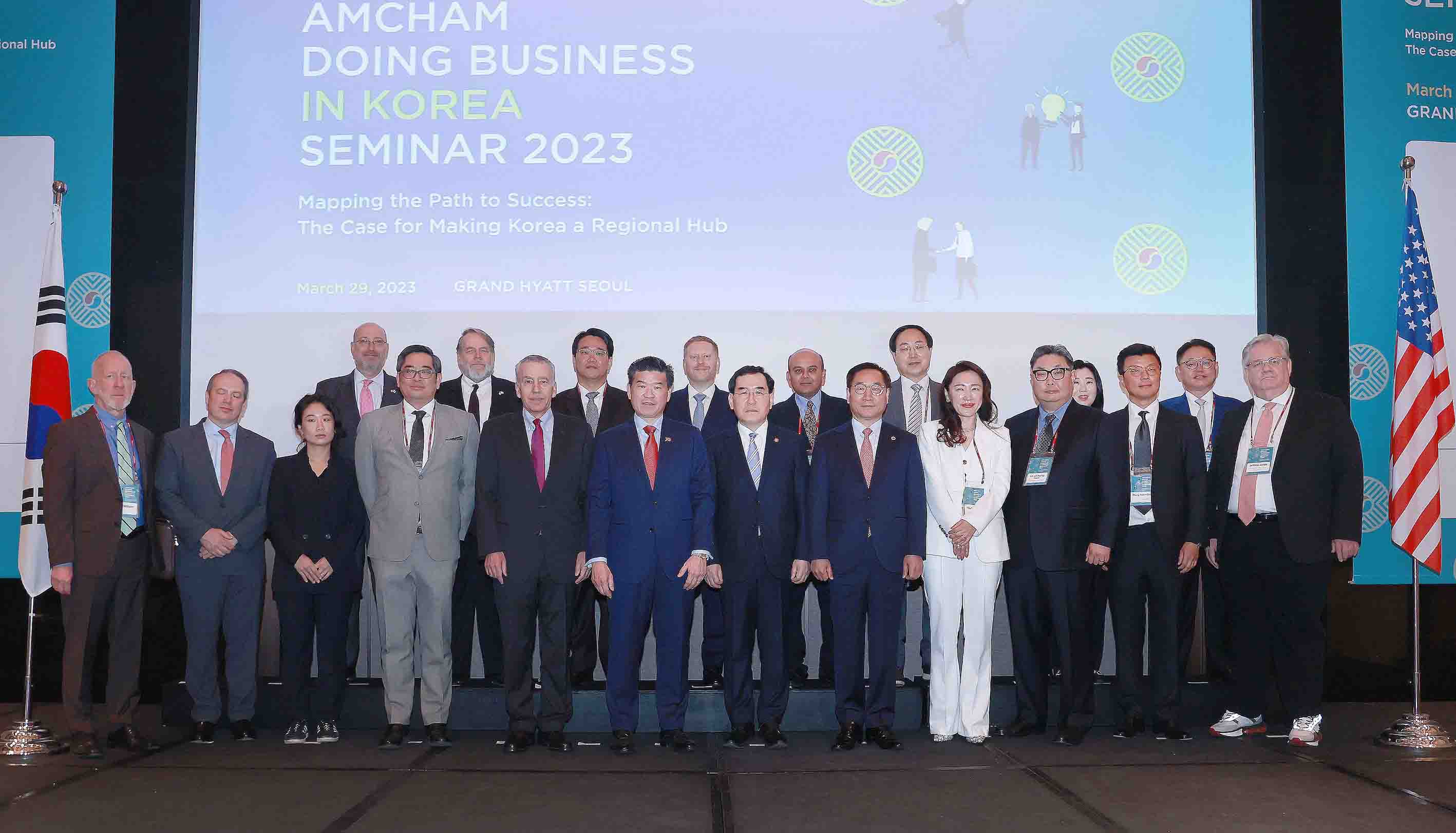 AMCHAM 2023 기업환경 세미나 5