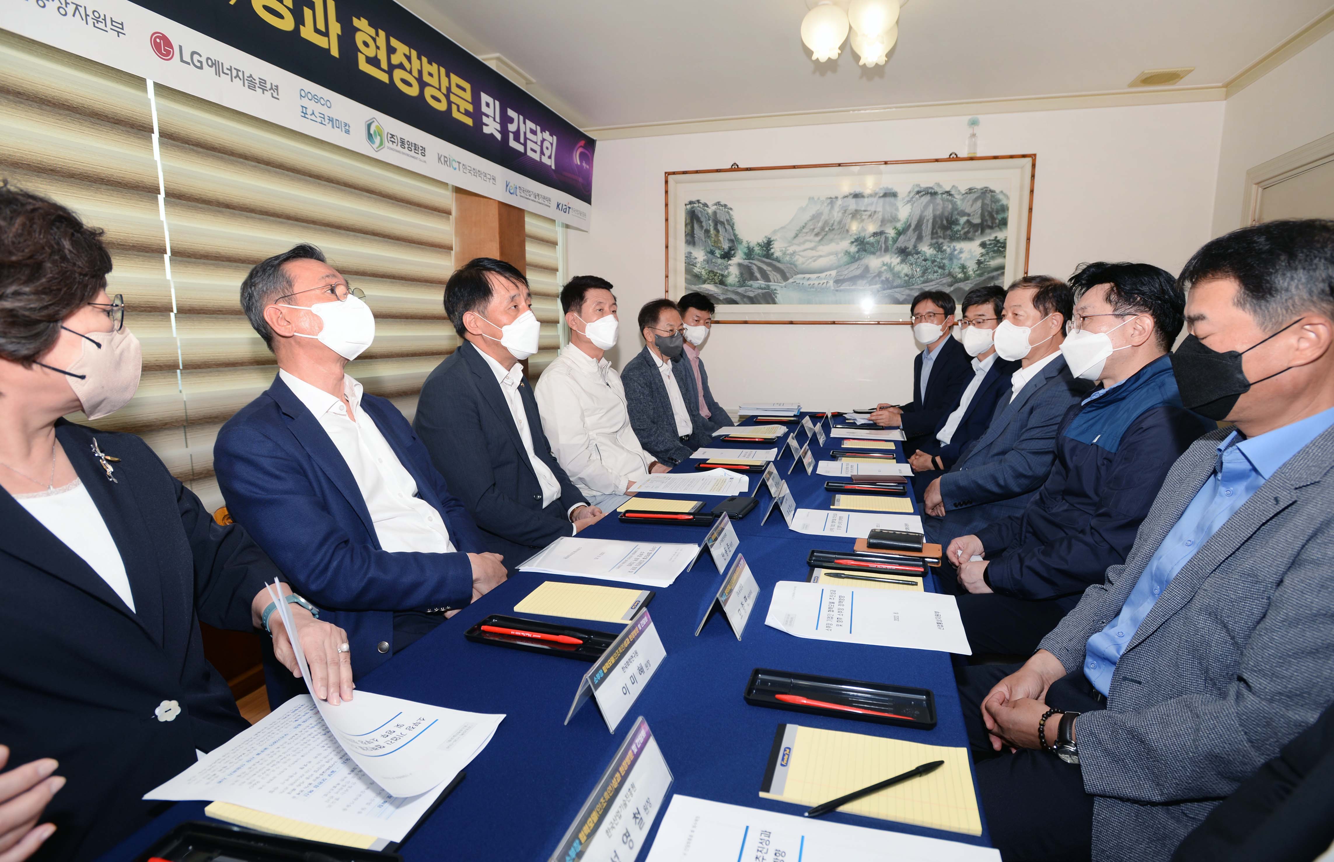 소재·부품·장비산업 정책 간담회 6