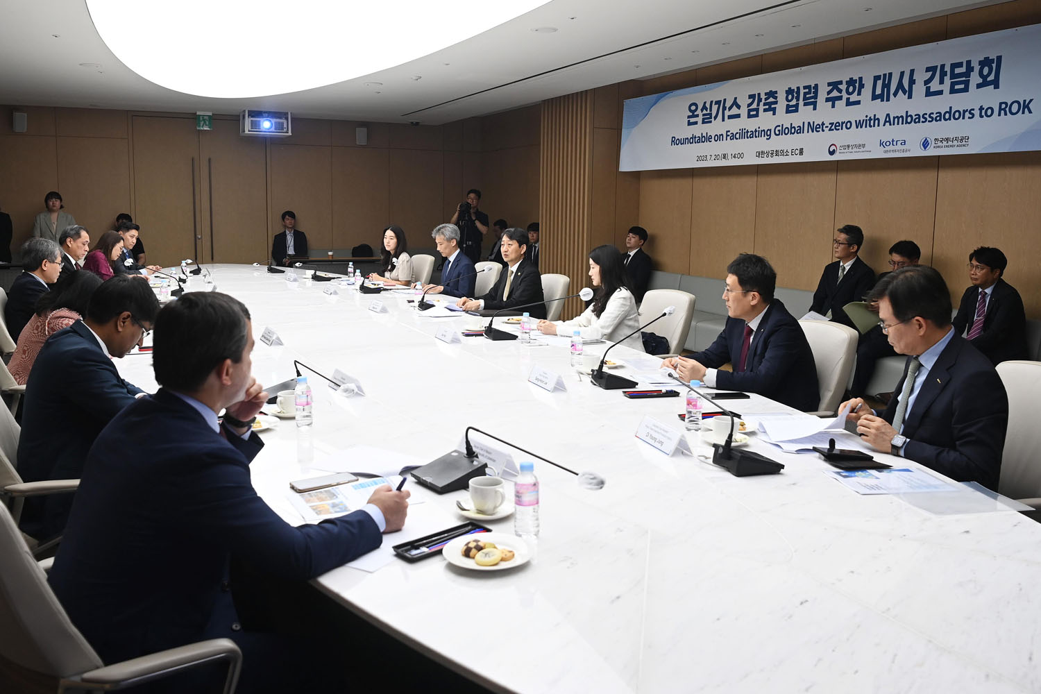 온실가스 국제감축 협력을 위한 주한 대사 간담회 1