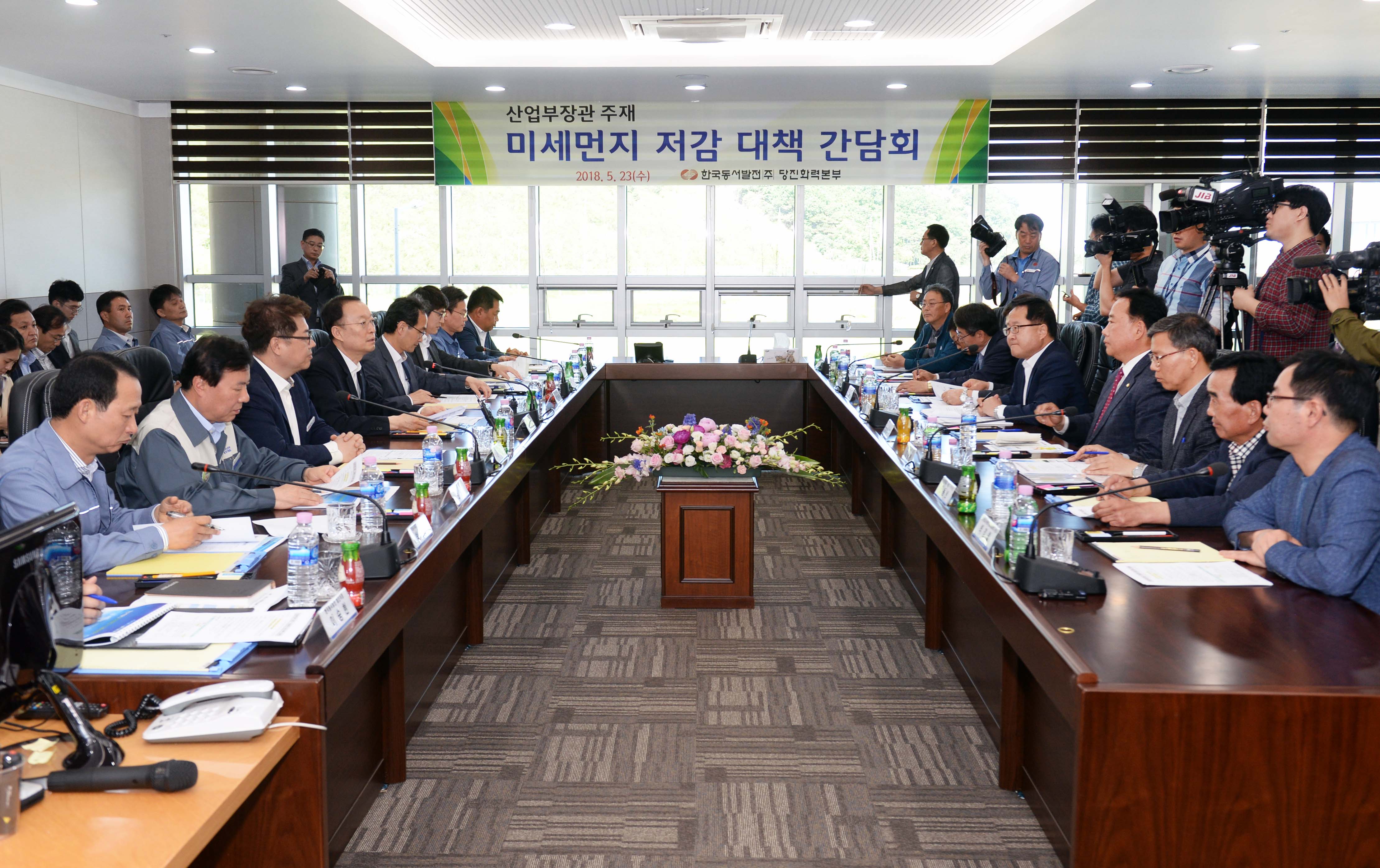 당진화력 현장에서 지역주민·지자체·산업계와 미세먼지 감축방안 논의 1