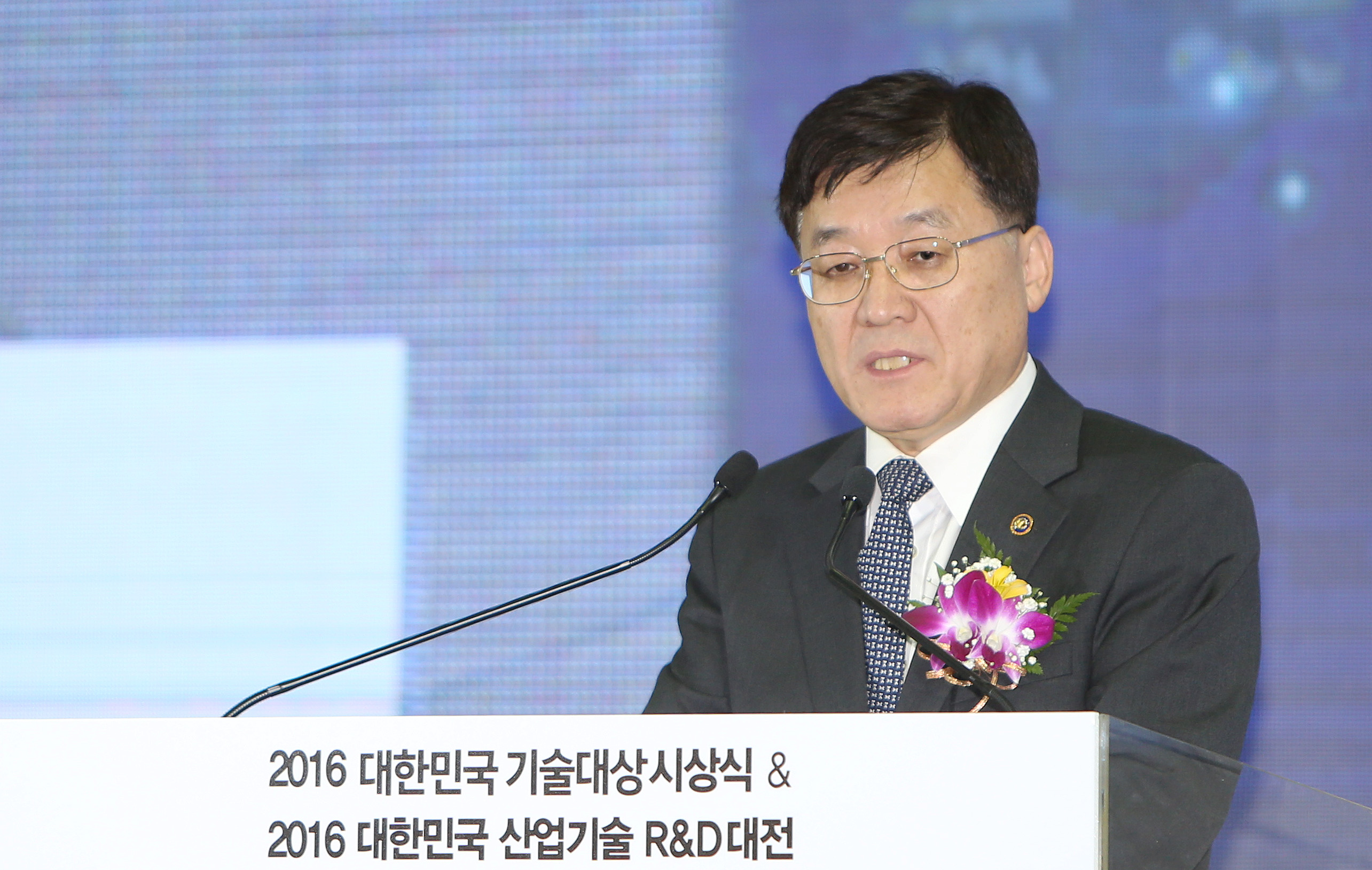 2016 대한민국 기술대상 시상식 2
