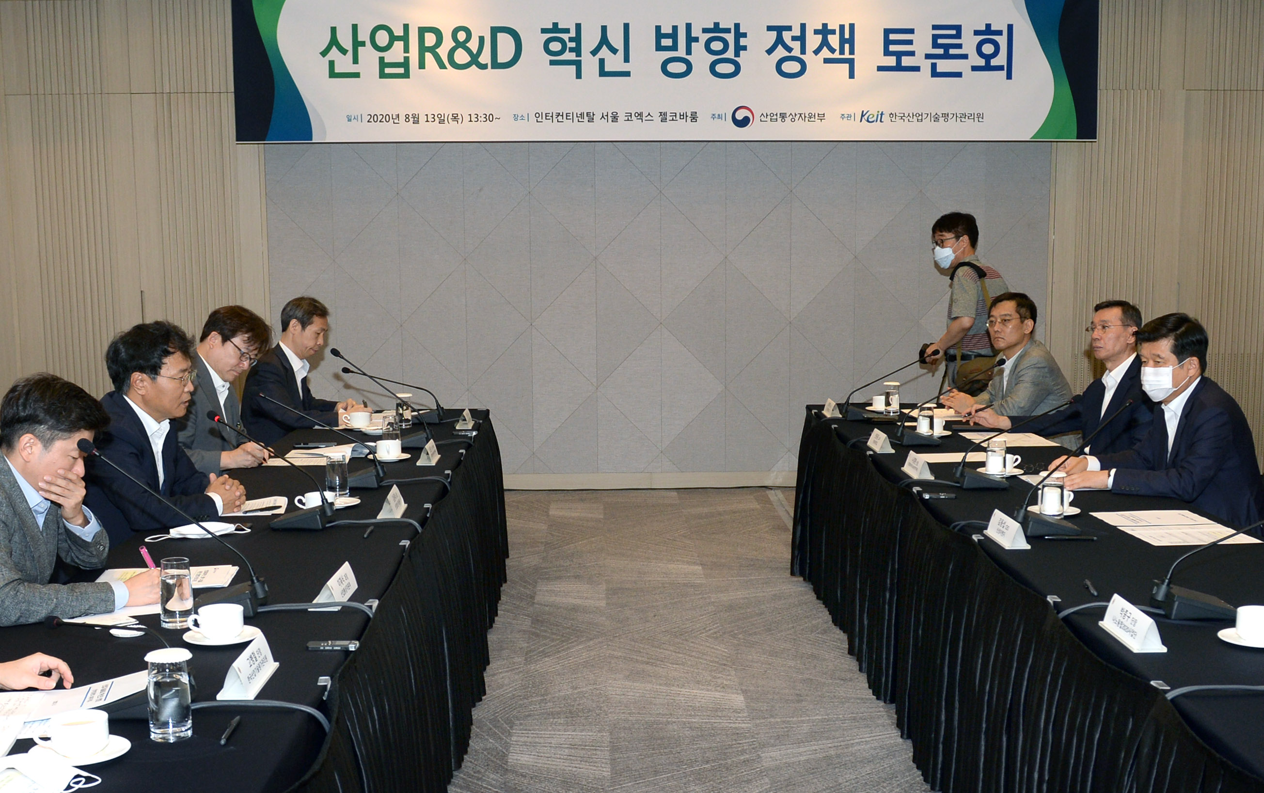 산업R&D혁신 정책 수립을 위한 토론회 5