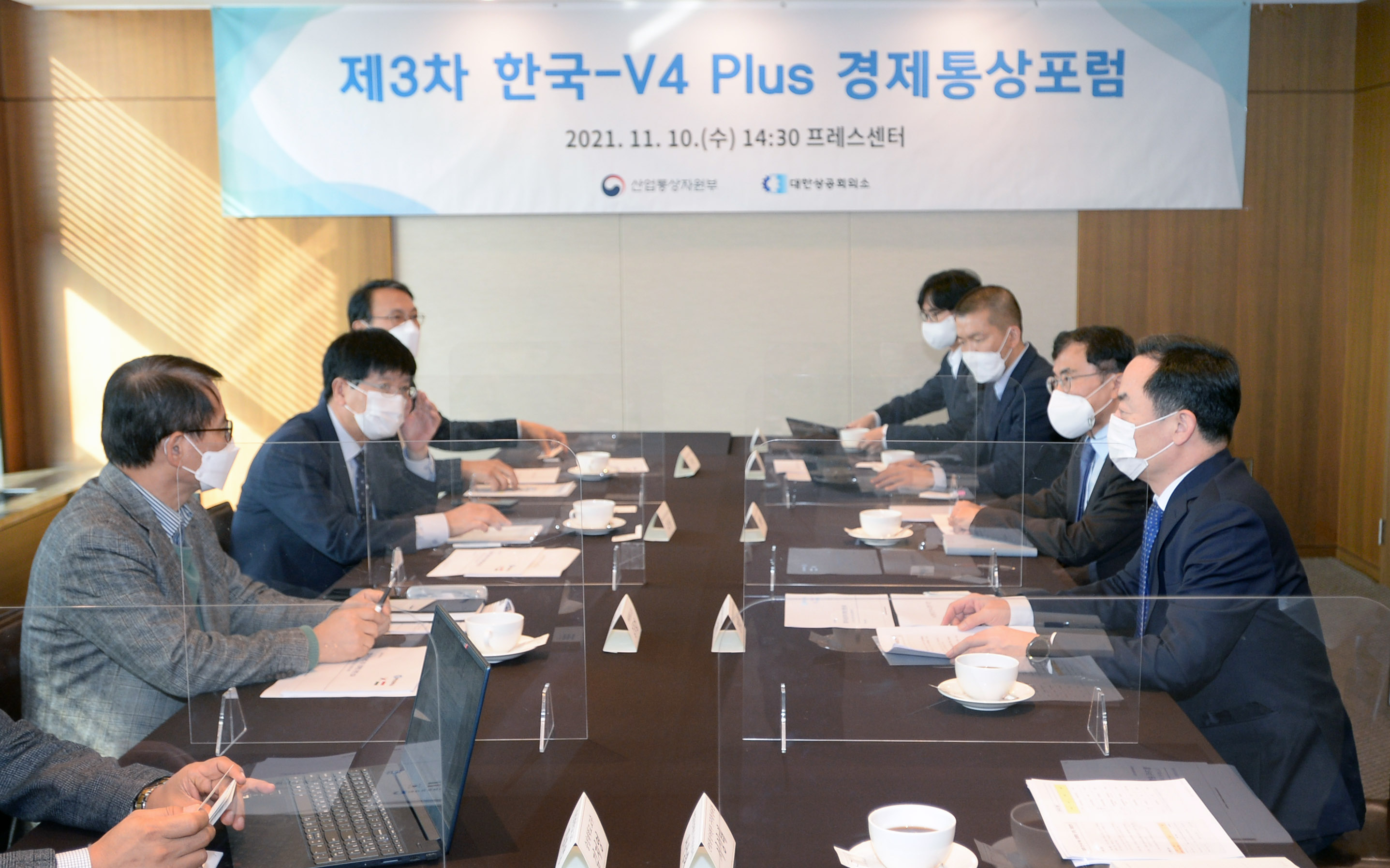 제3차 한-V4 Plus 경제통상 포럼 4