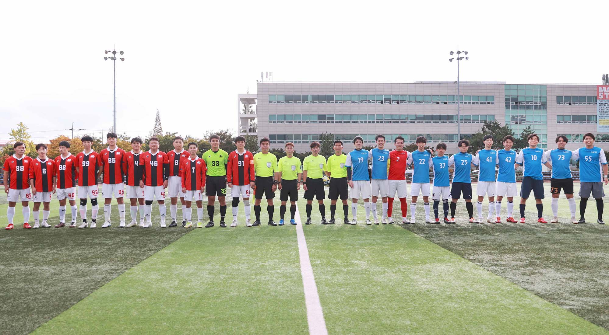 제18회 산업부-일본 경제산업성 간 축구 교류전 개최 4